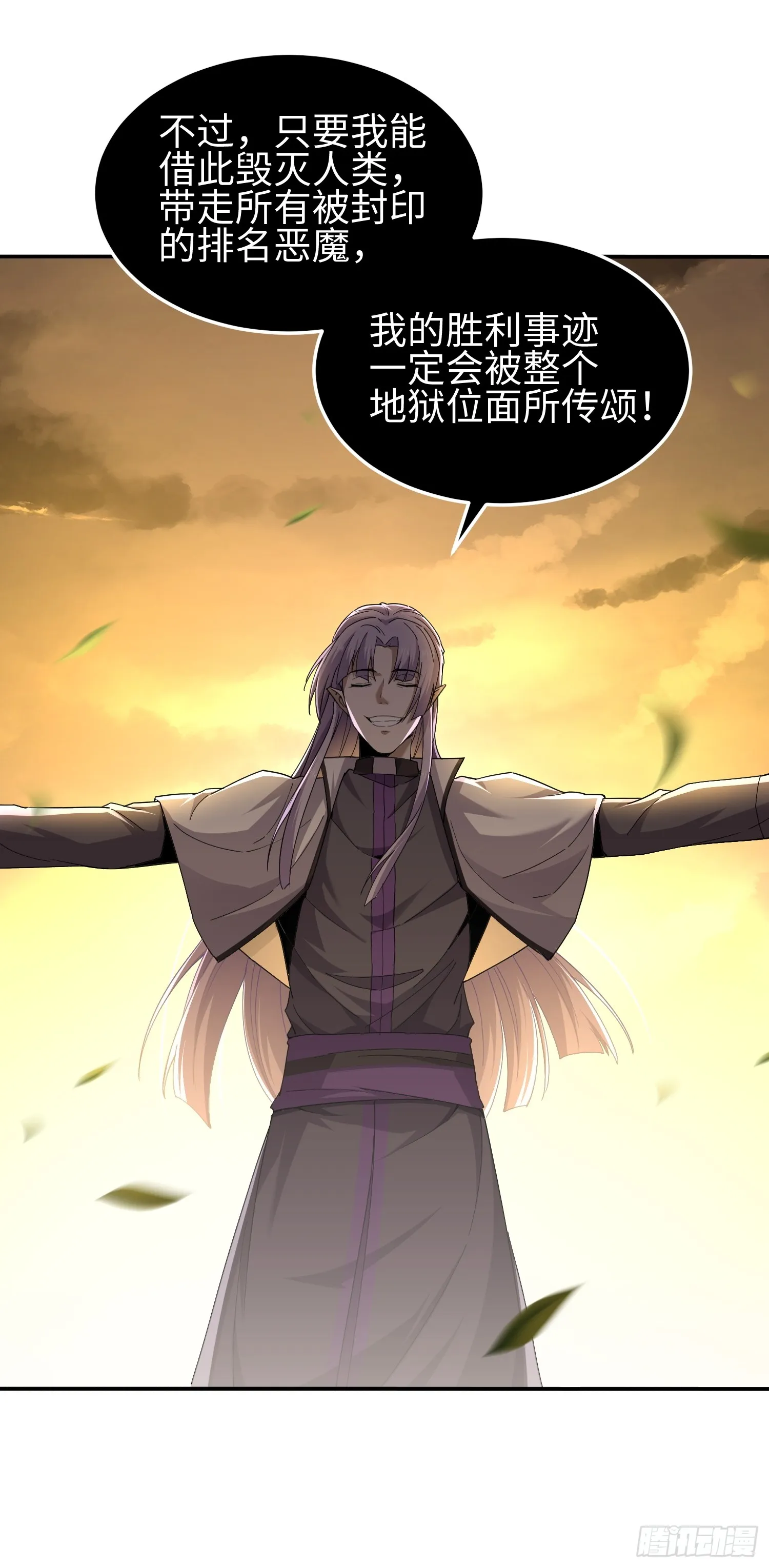 第四十二话 狂！40