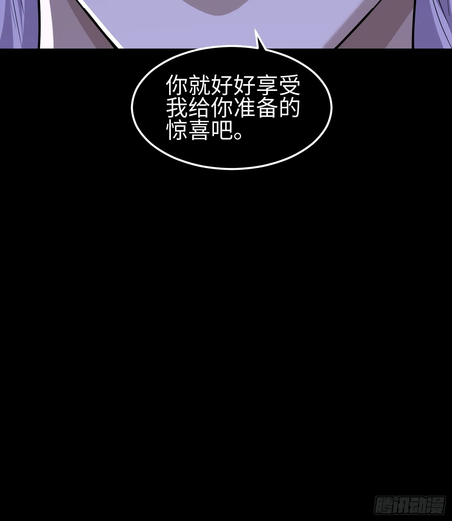 第三十八话 胜利恶魔37