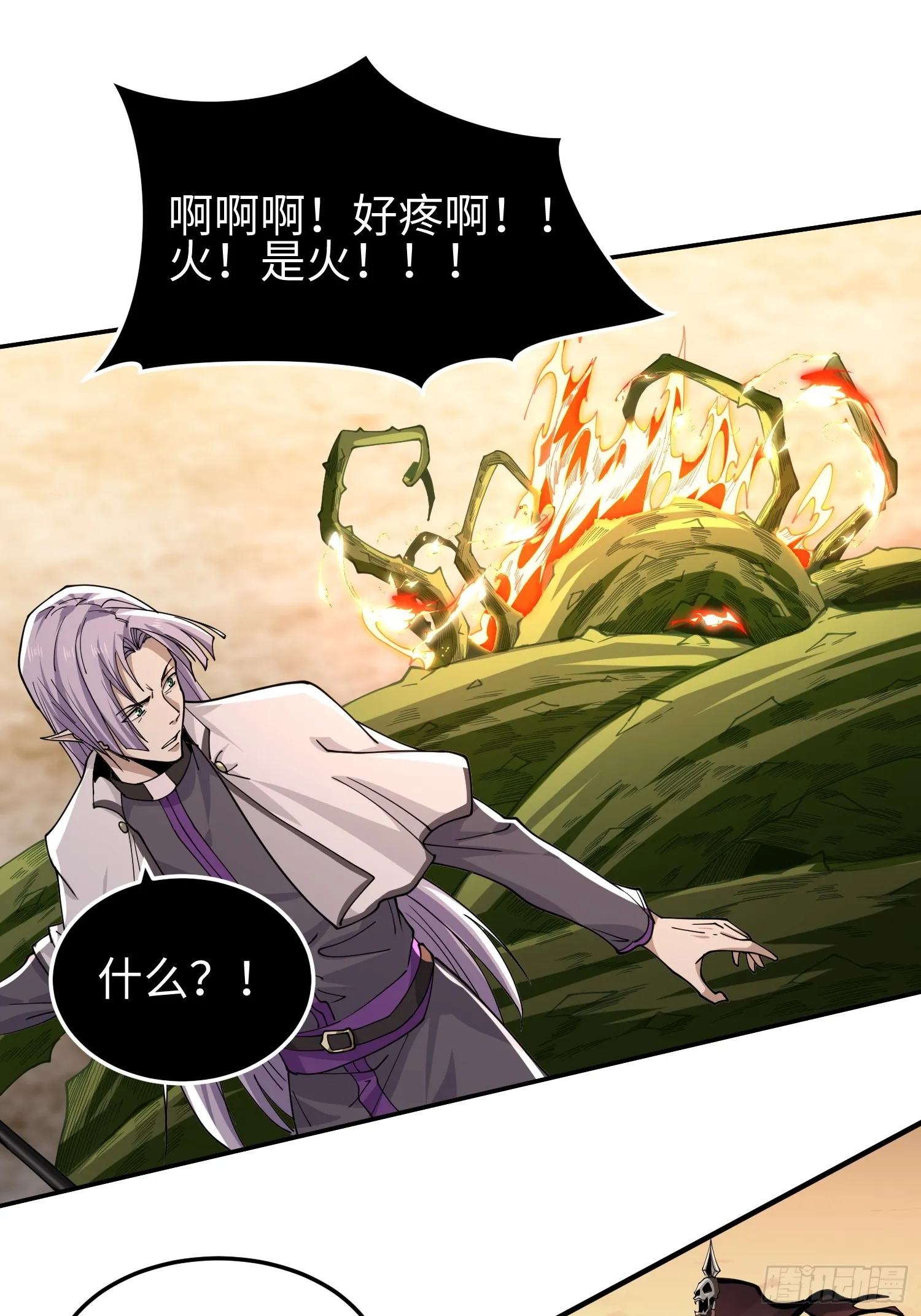 第四十三话 苦战30