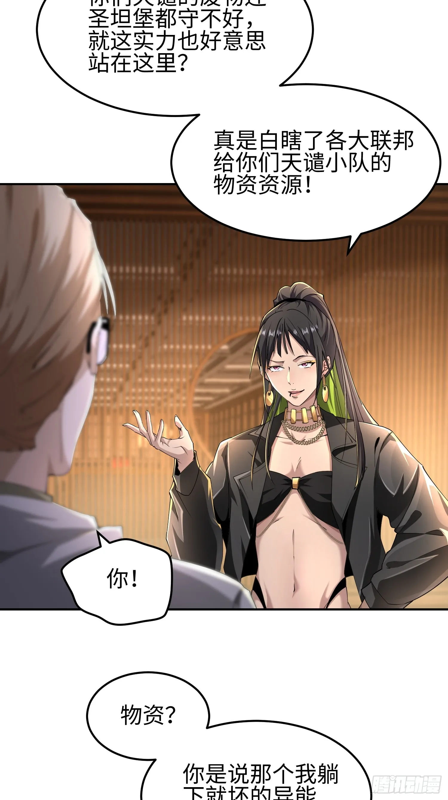 第五十一话 大干一场！2