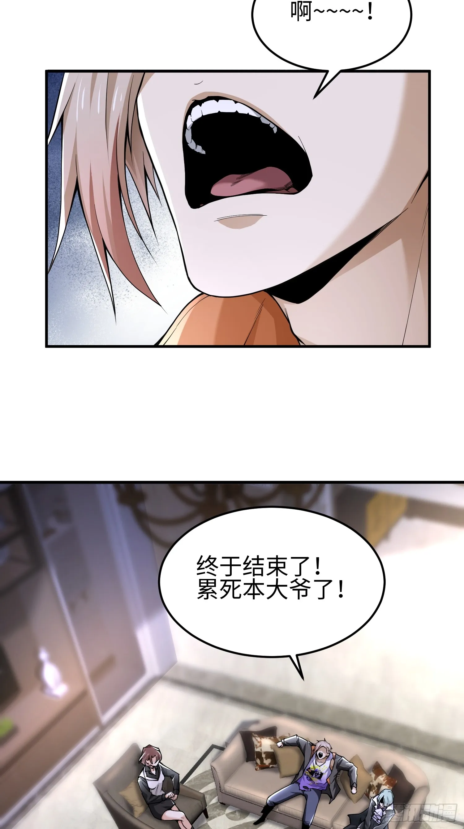 第四十六话 hi~季佑川！2