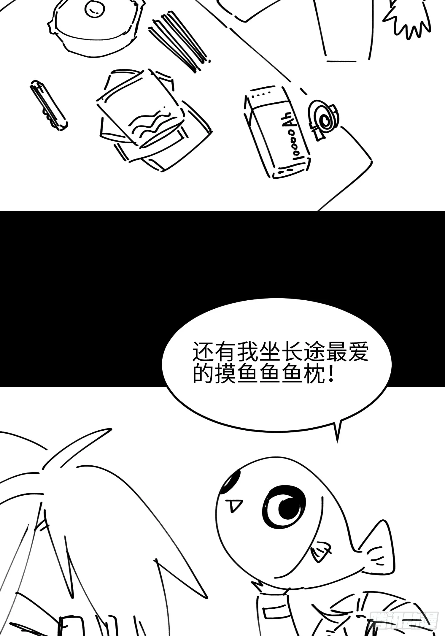 第四十六话 hi~季佑川！50