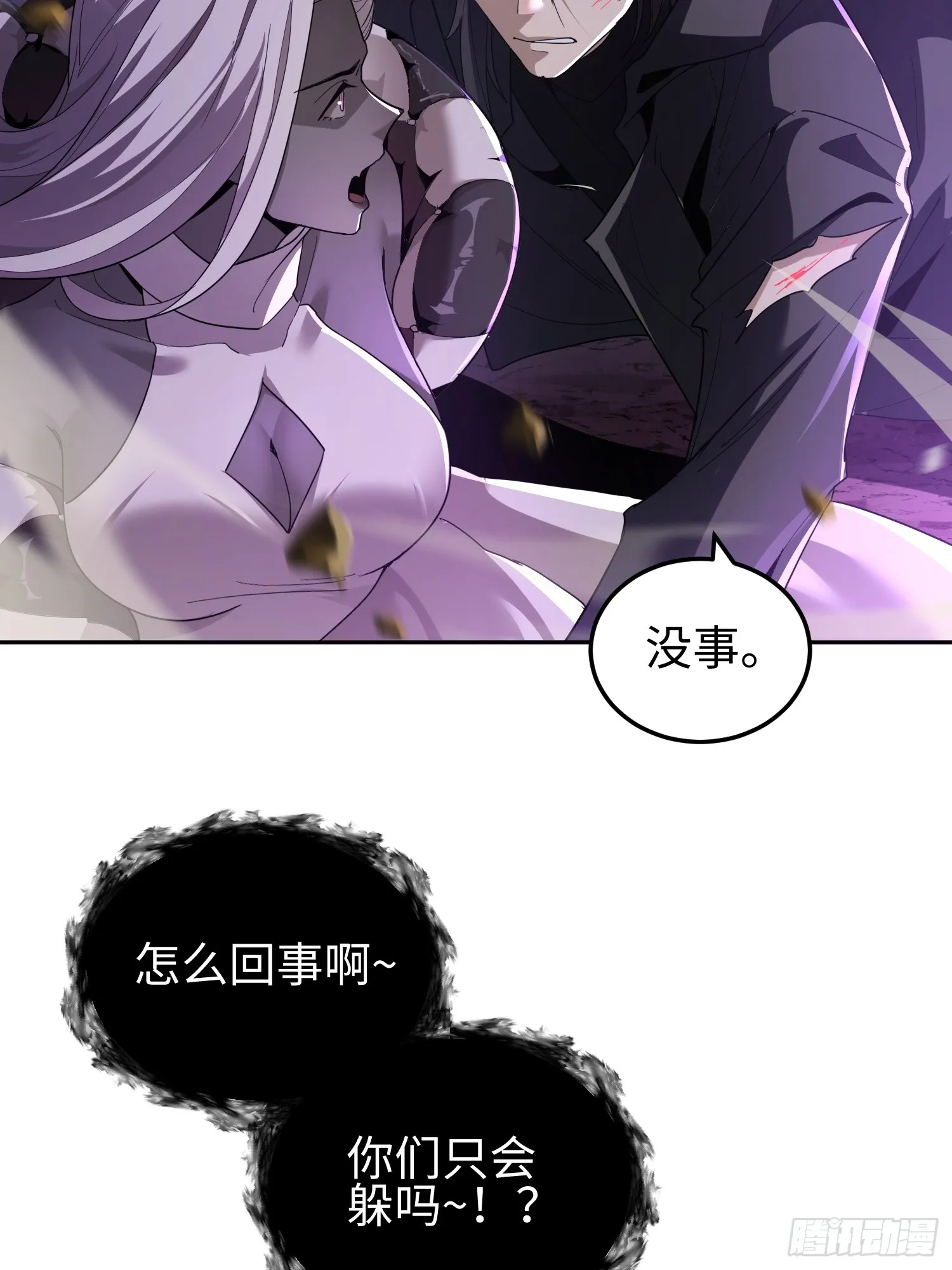 第三十九 力量恢复？10