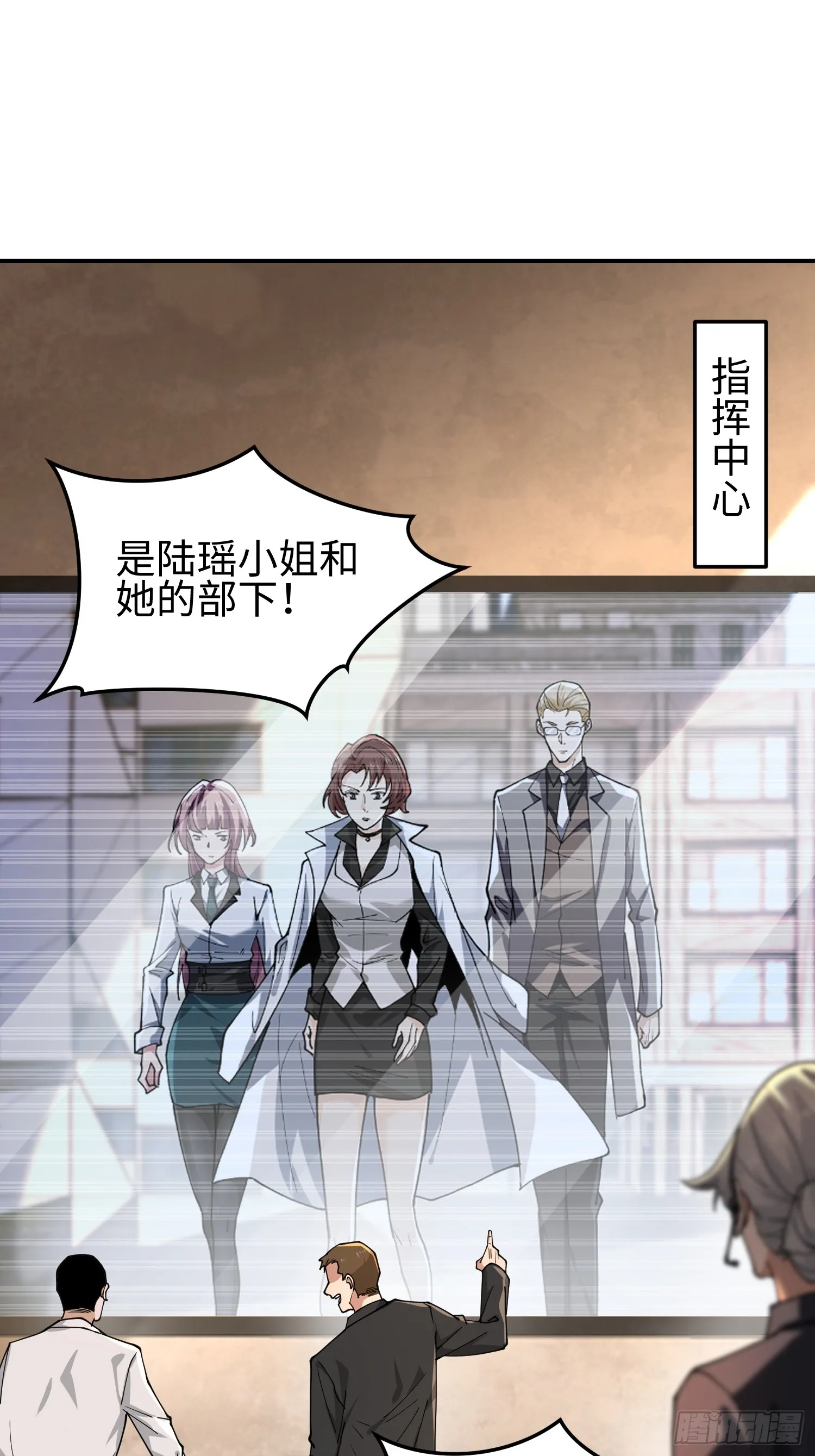 第四十三话 苦战5