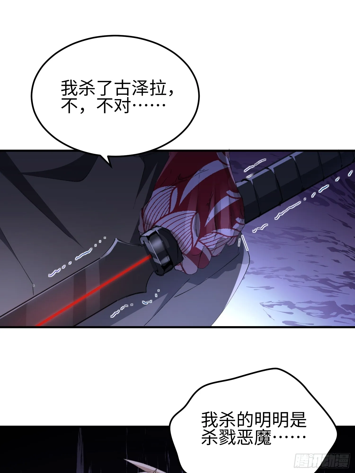 第四十话 契约之线1