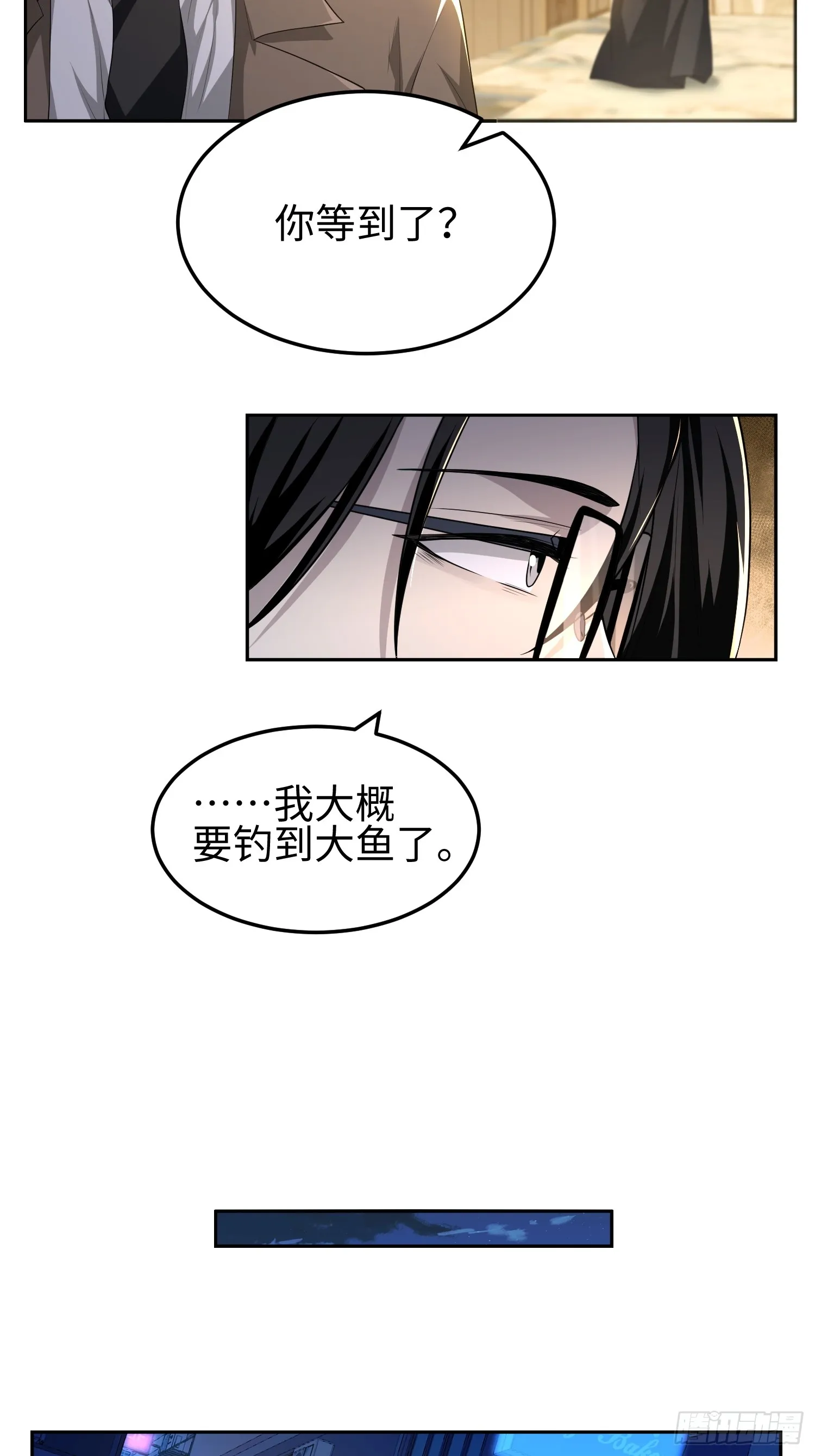 第五十二话 潜入30