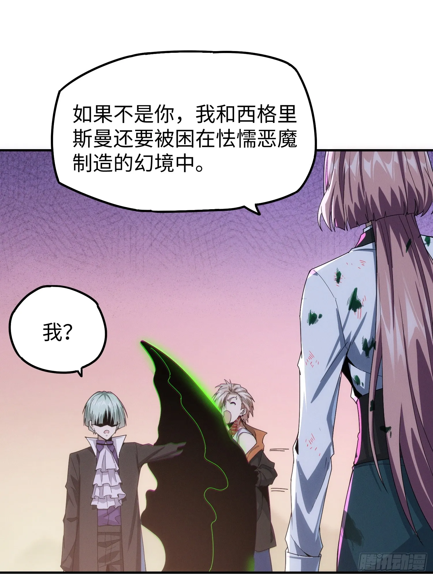 第四十一话 攻城37