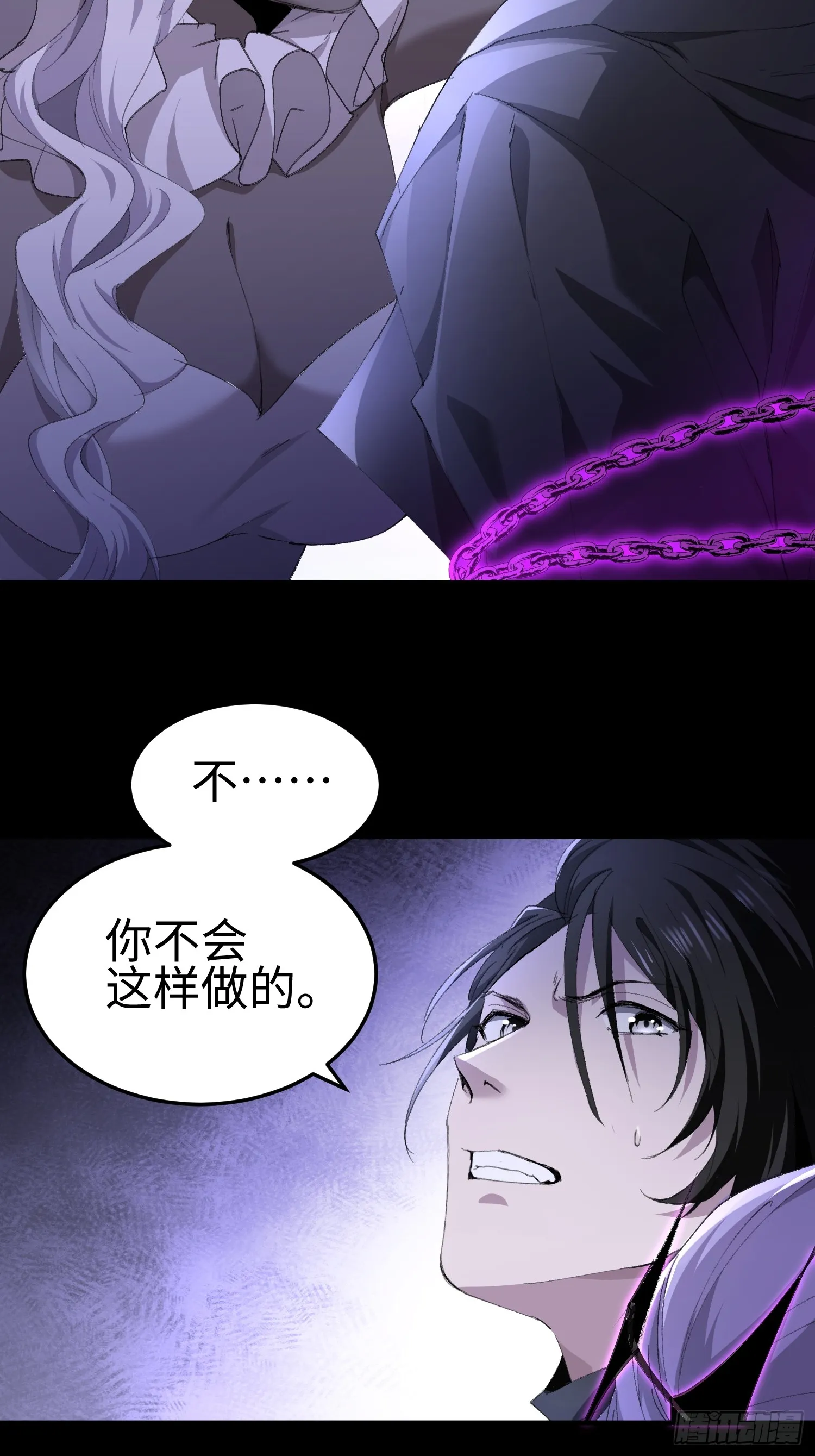 第四十话 契约之线23