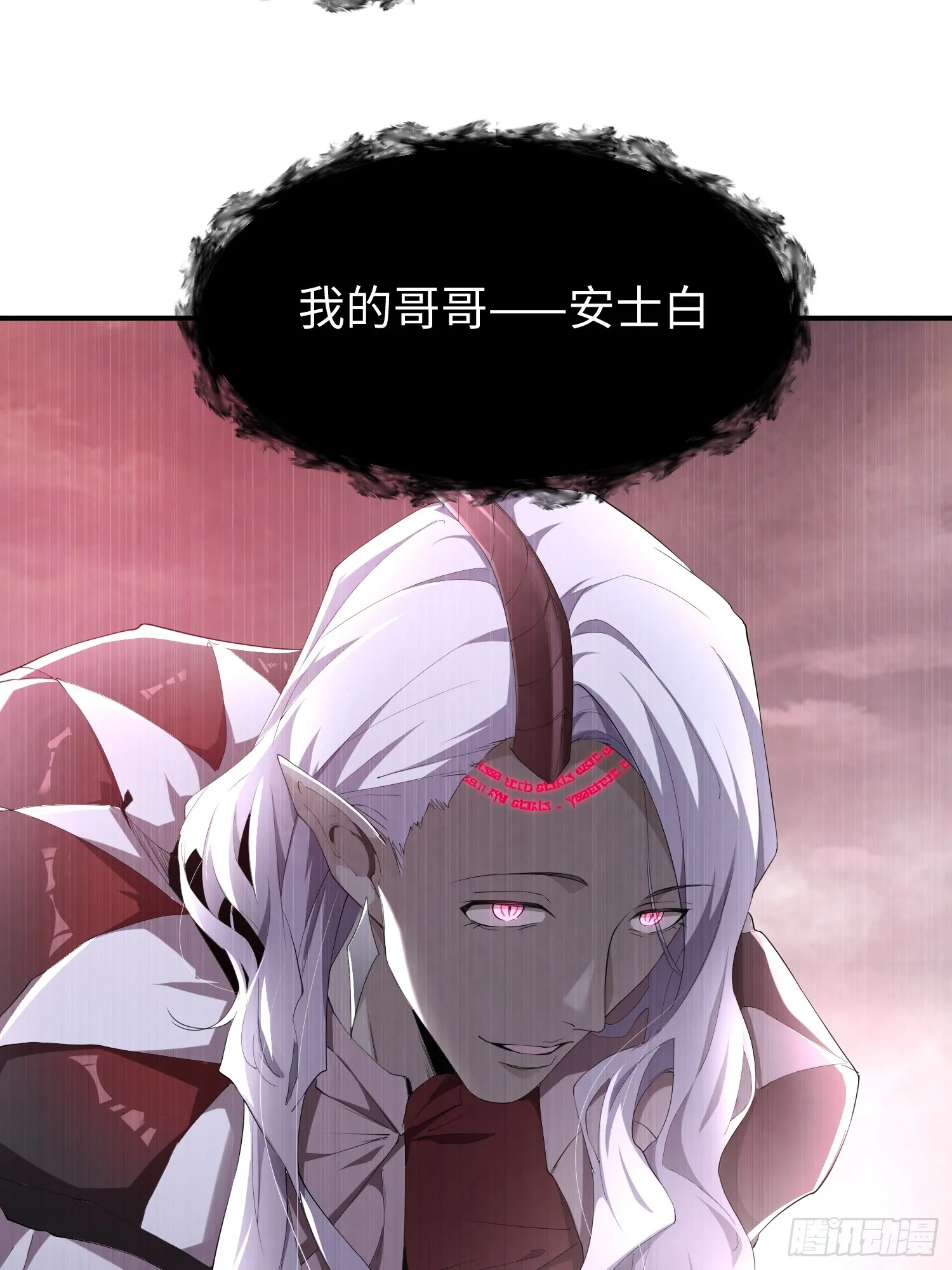 第四十六话 hi~季佑川！16