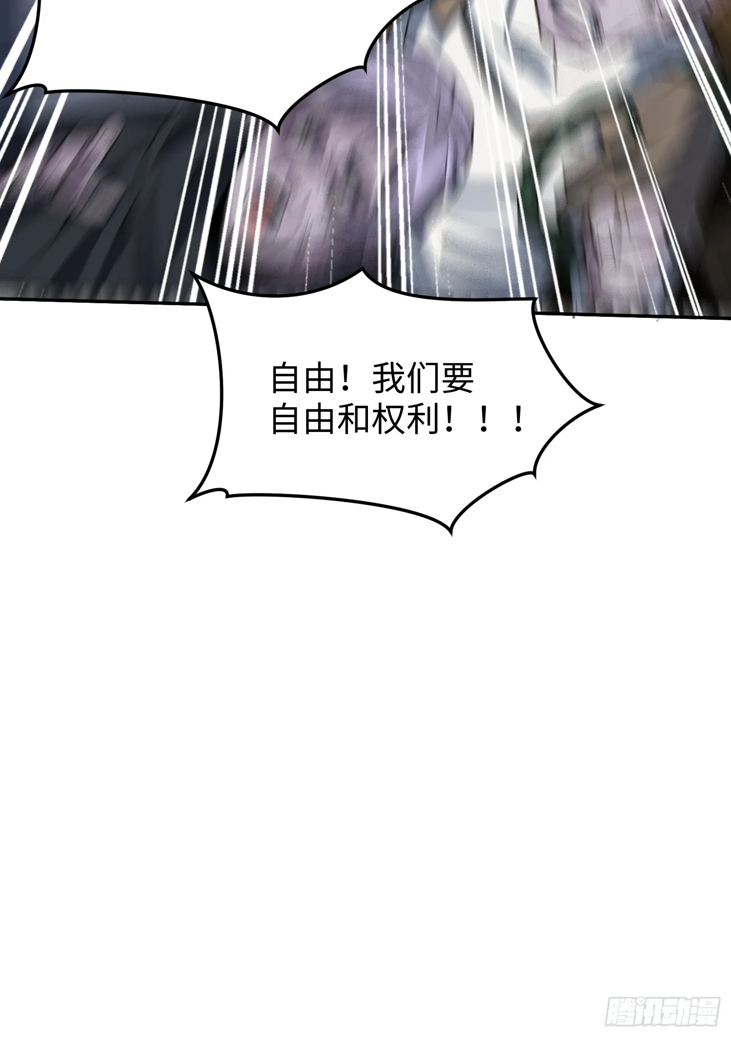 第四十一话 攻城56
