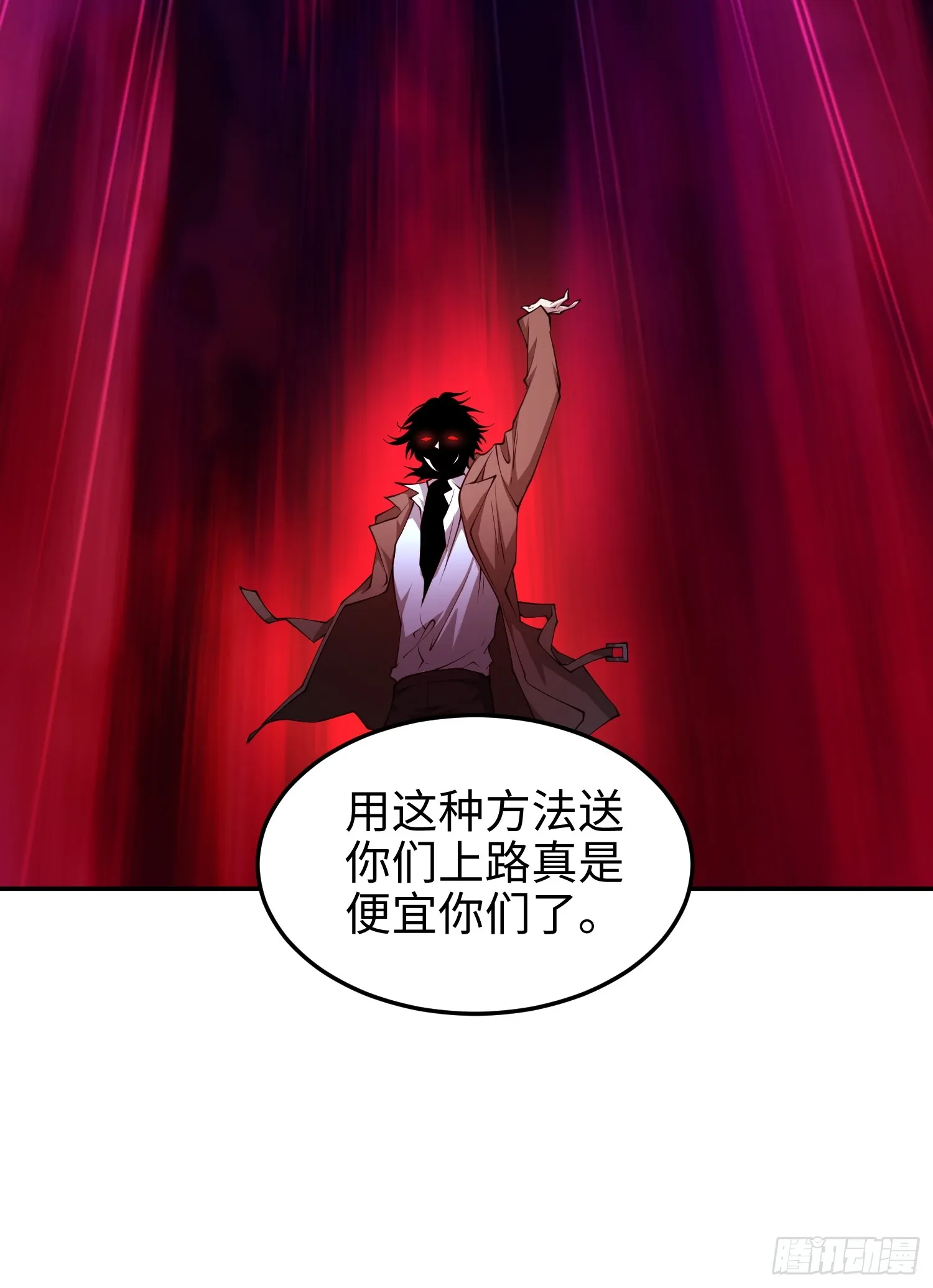 第五十五话 伊夫的礼物44