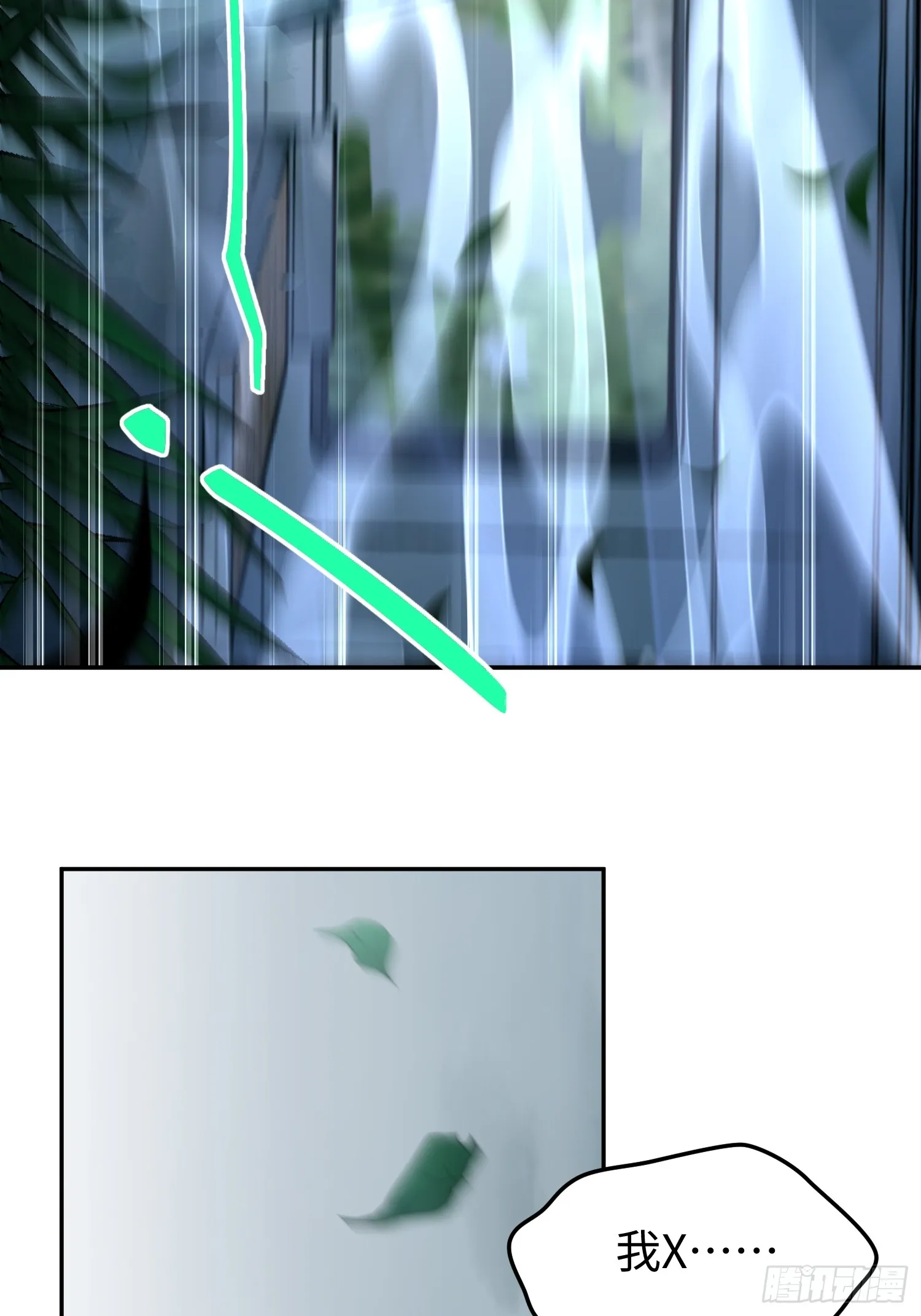 第五十五话 伊夫的礼物20