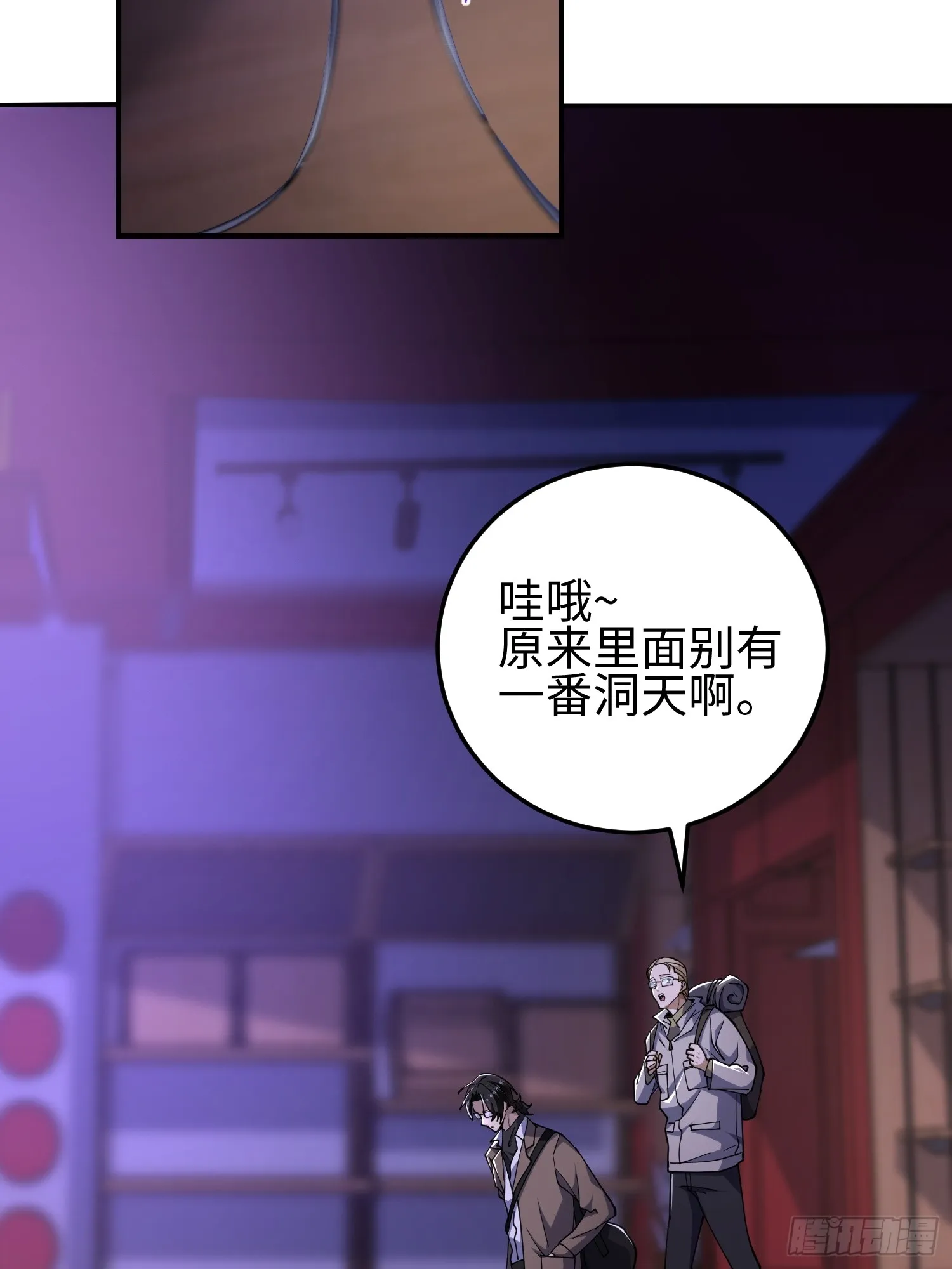 第四十八话 大哥哥~你好臭啊~17