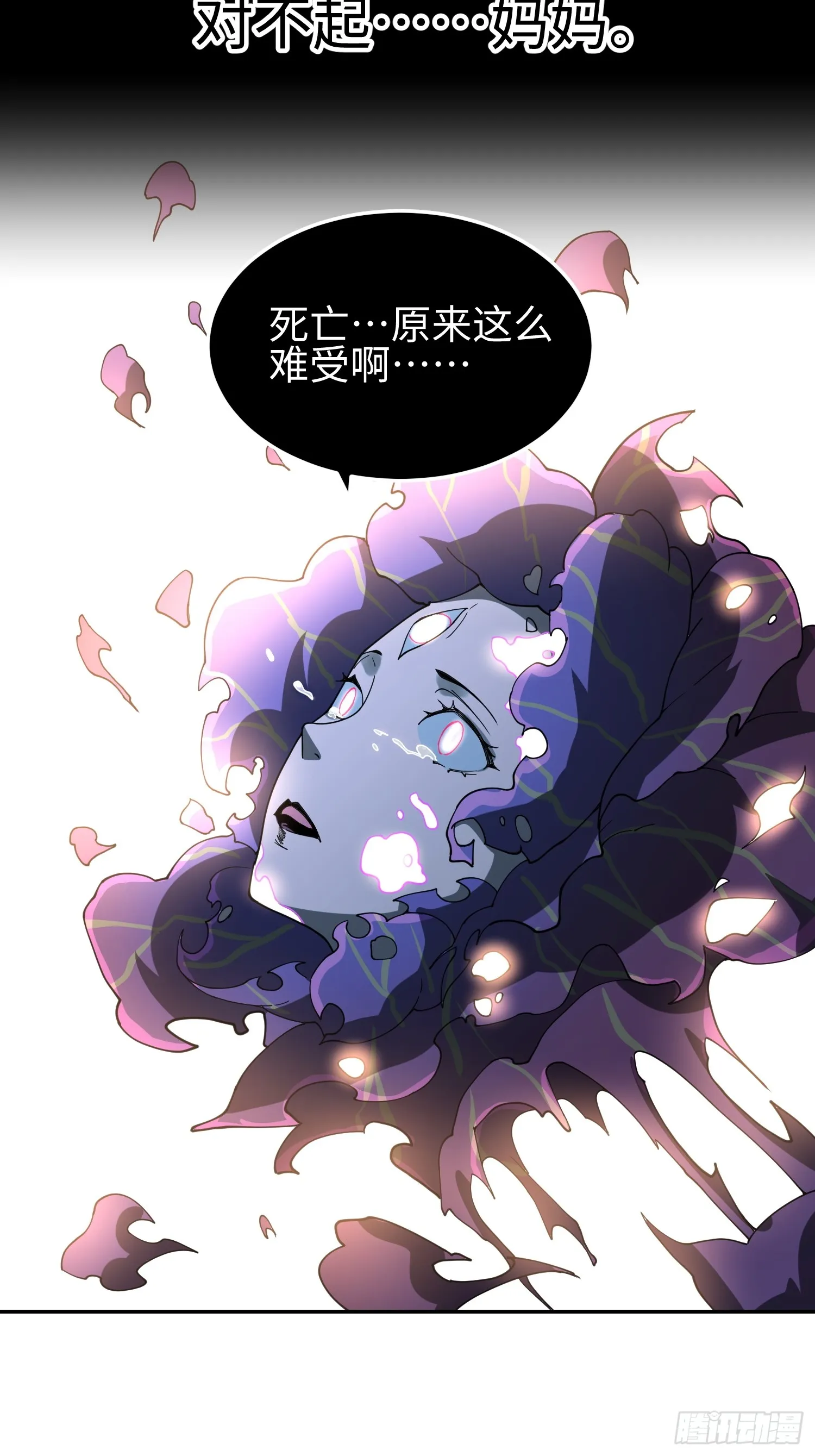 第四十三话 苦战43