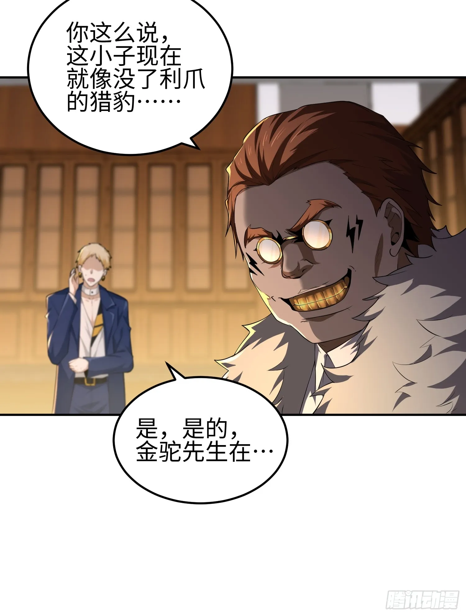 第五十一话 大干一场！28