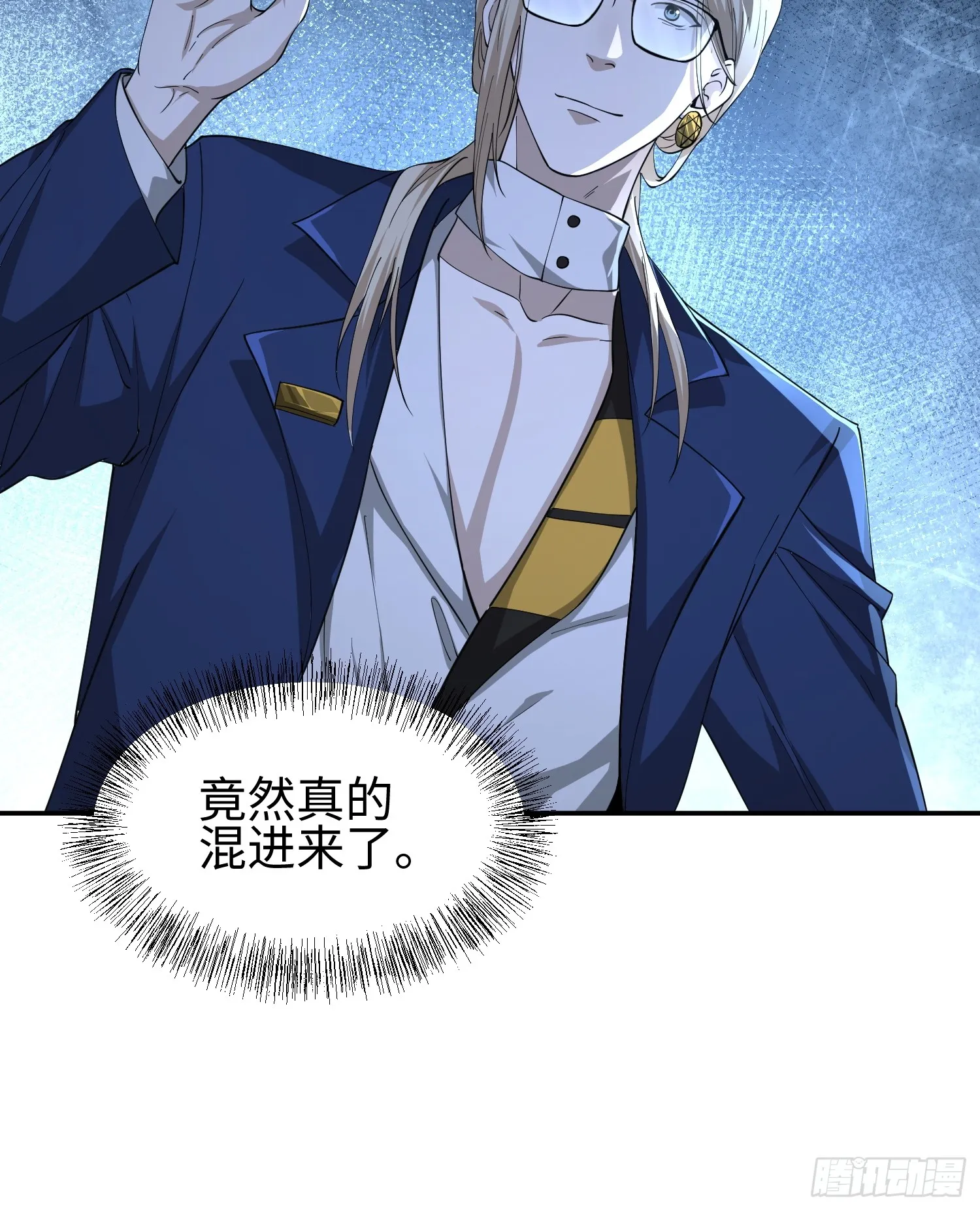 第五十二话 潜入24