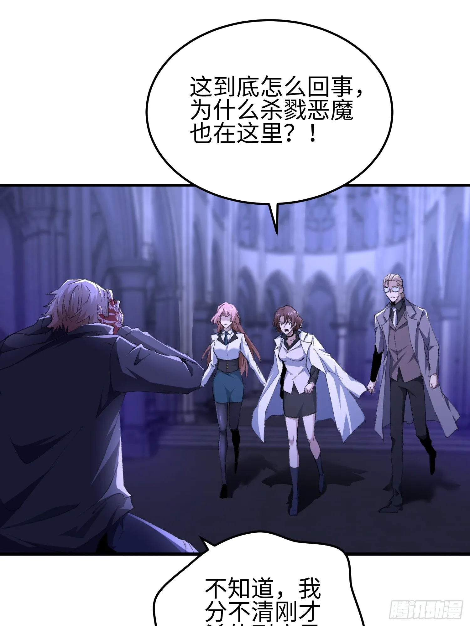 第四十话 契约之线3
