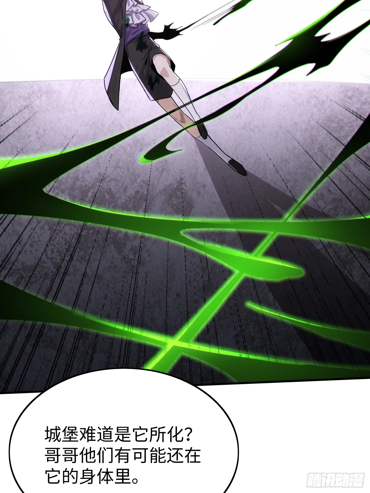 第四十一话 攻城27