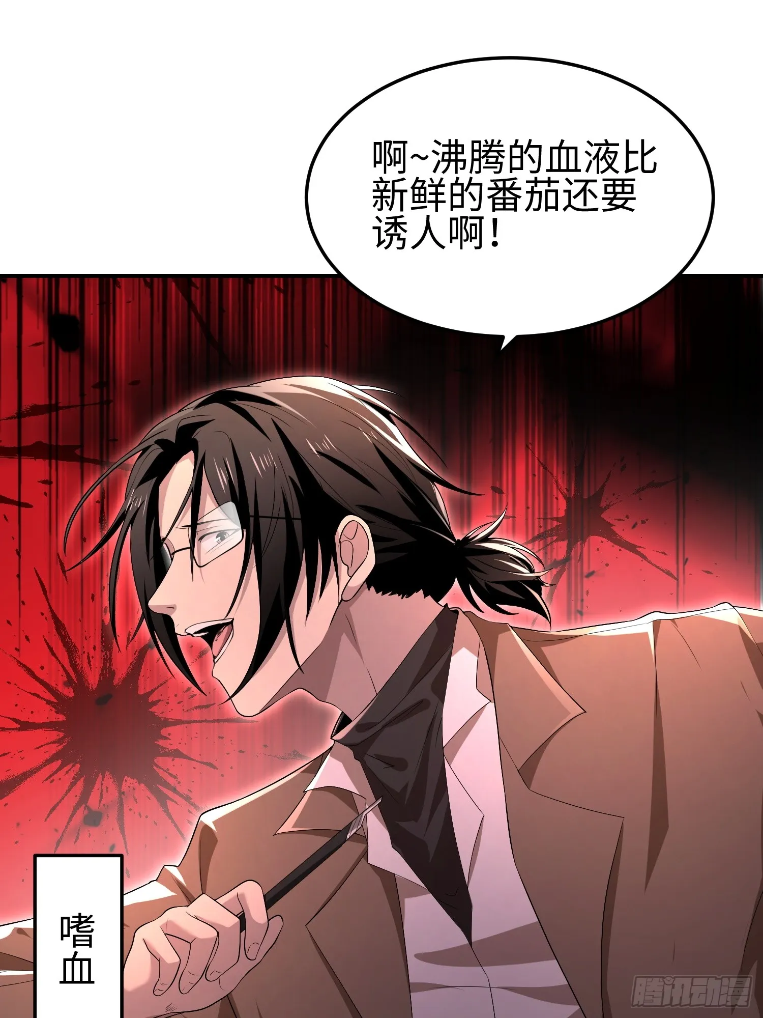第四十九话 别做谜语人24