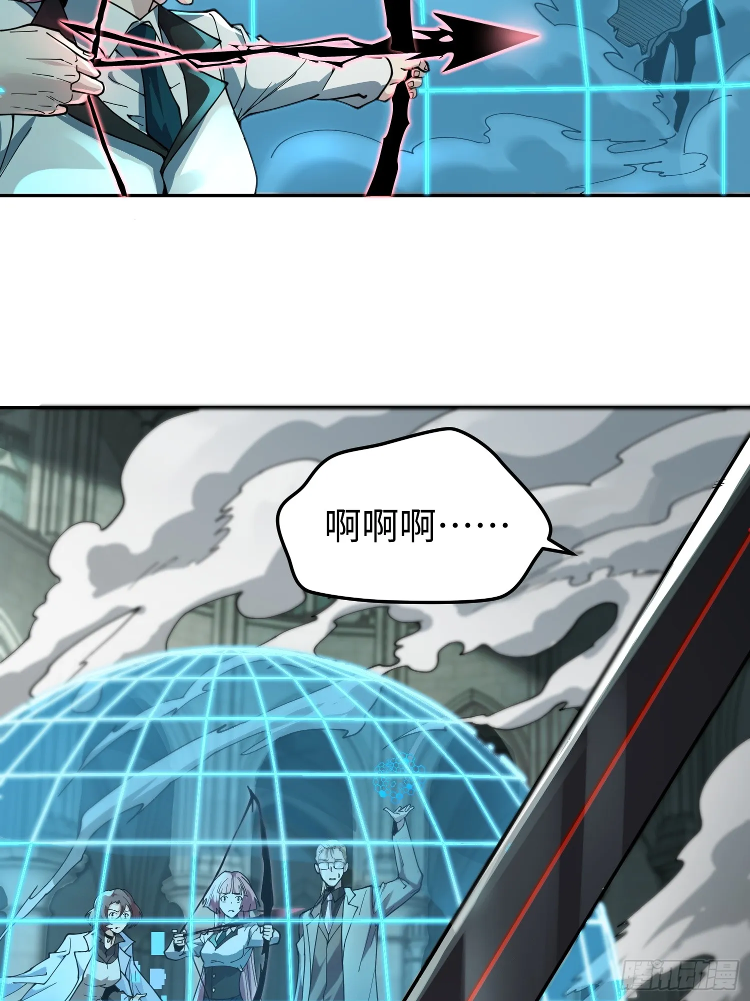 第三十九 力量恢复？52