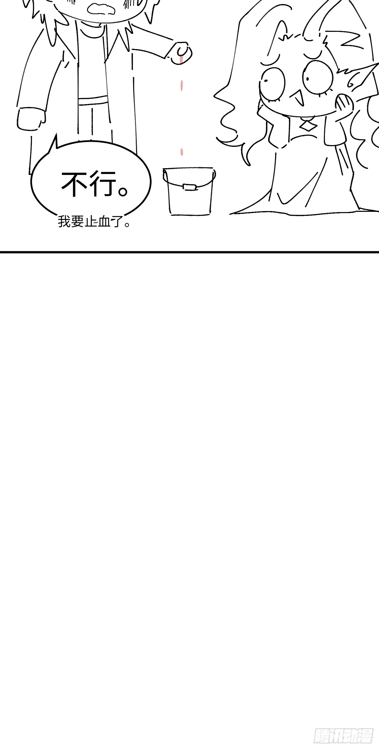 第四十四话 第一恶魔的力量71