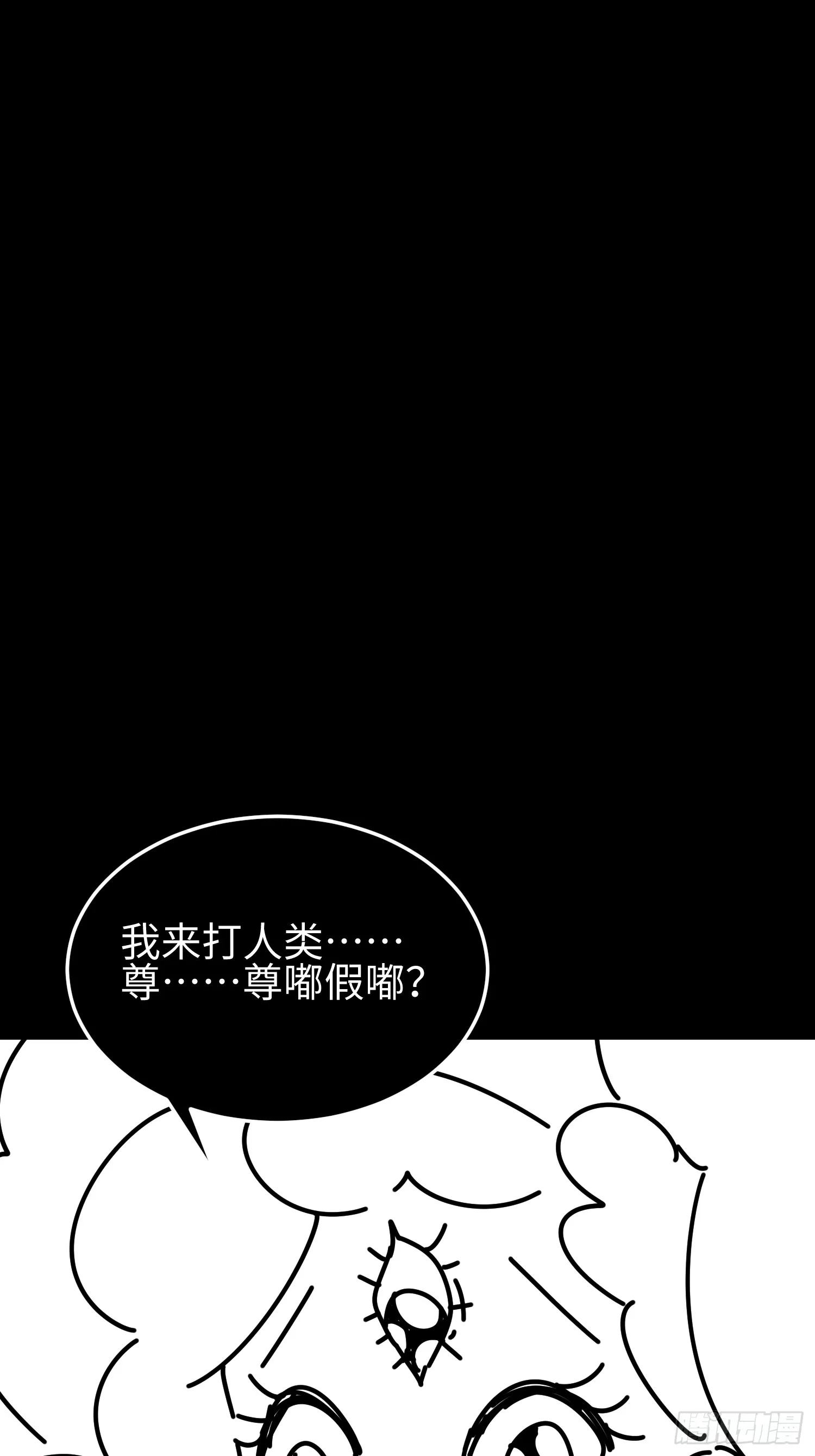 第四十一话 攻城58