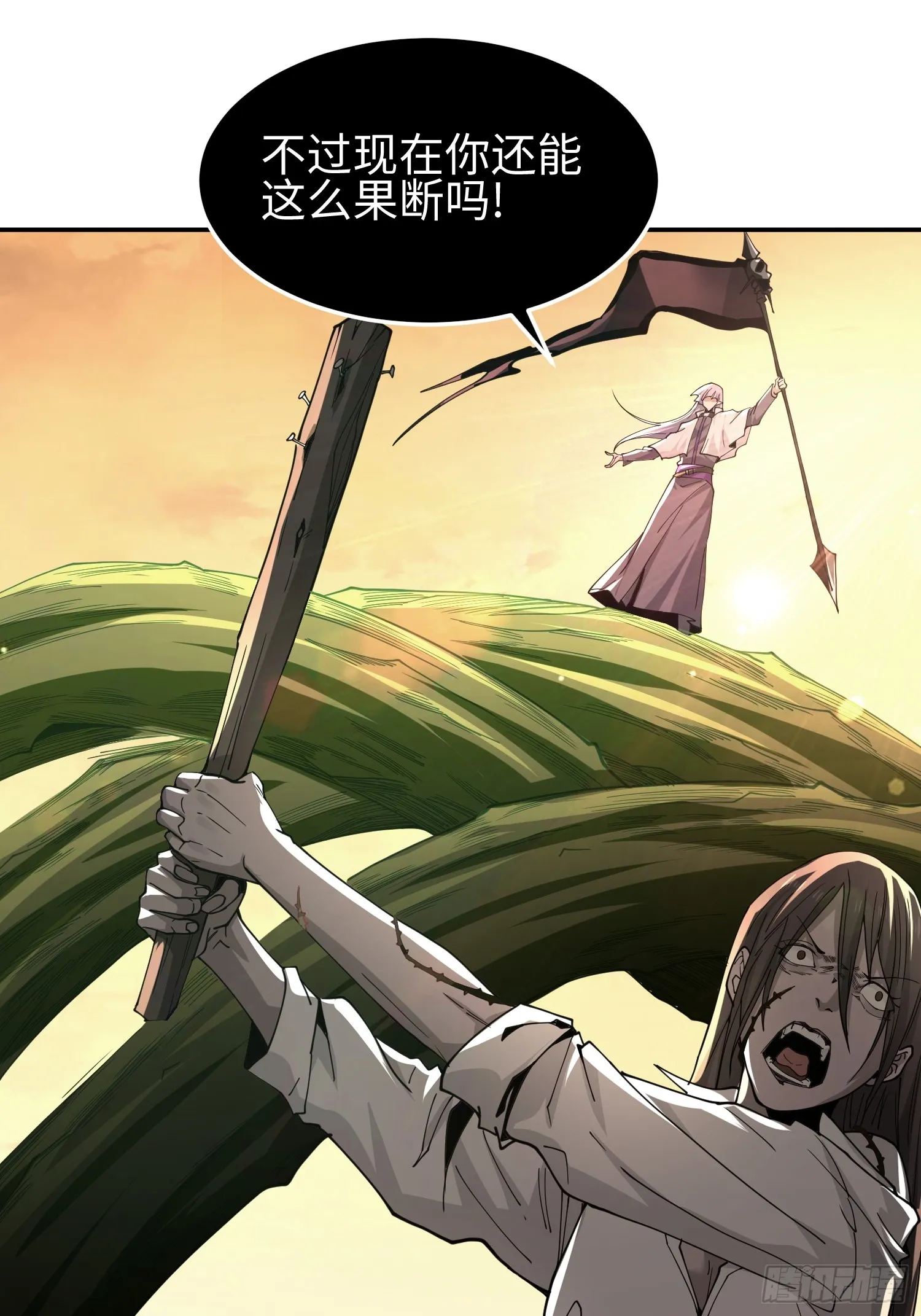 第四十三话 苦战19