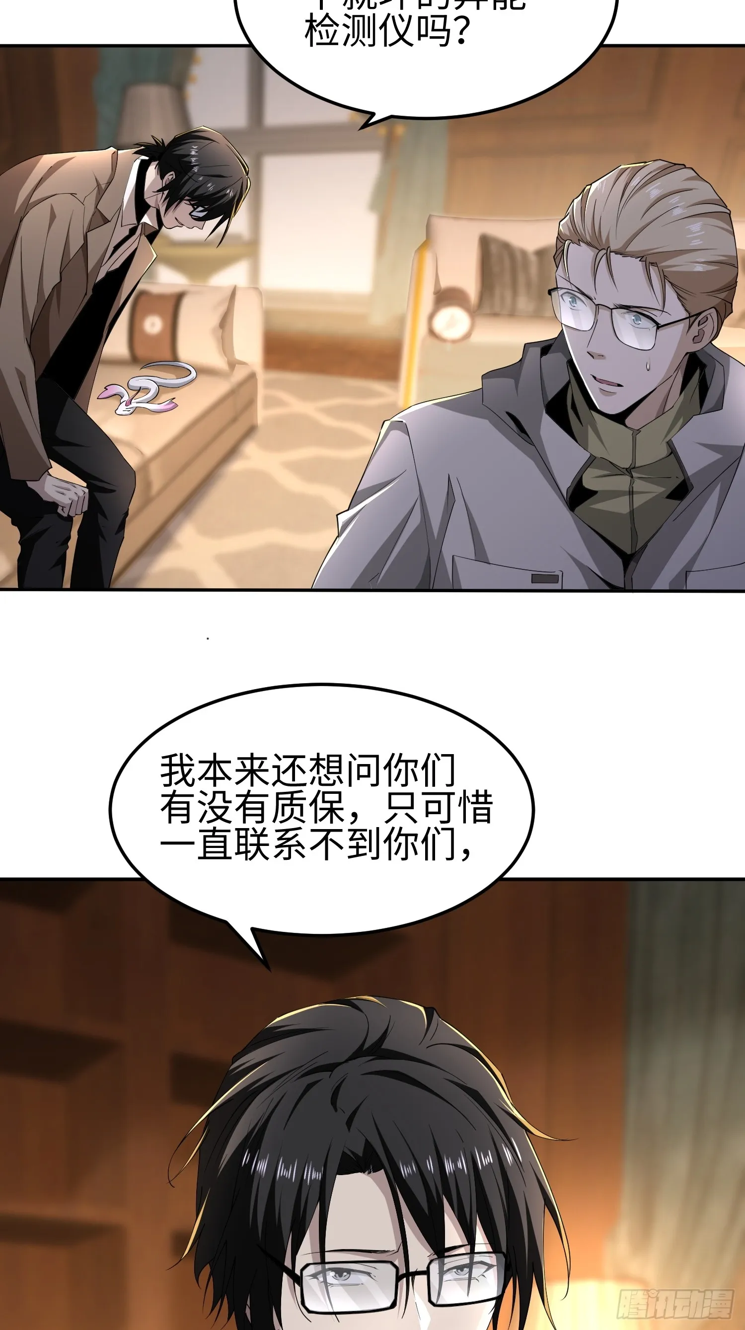第五十一话 大干一场！3