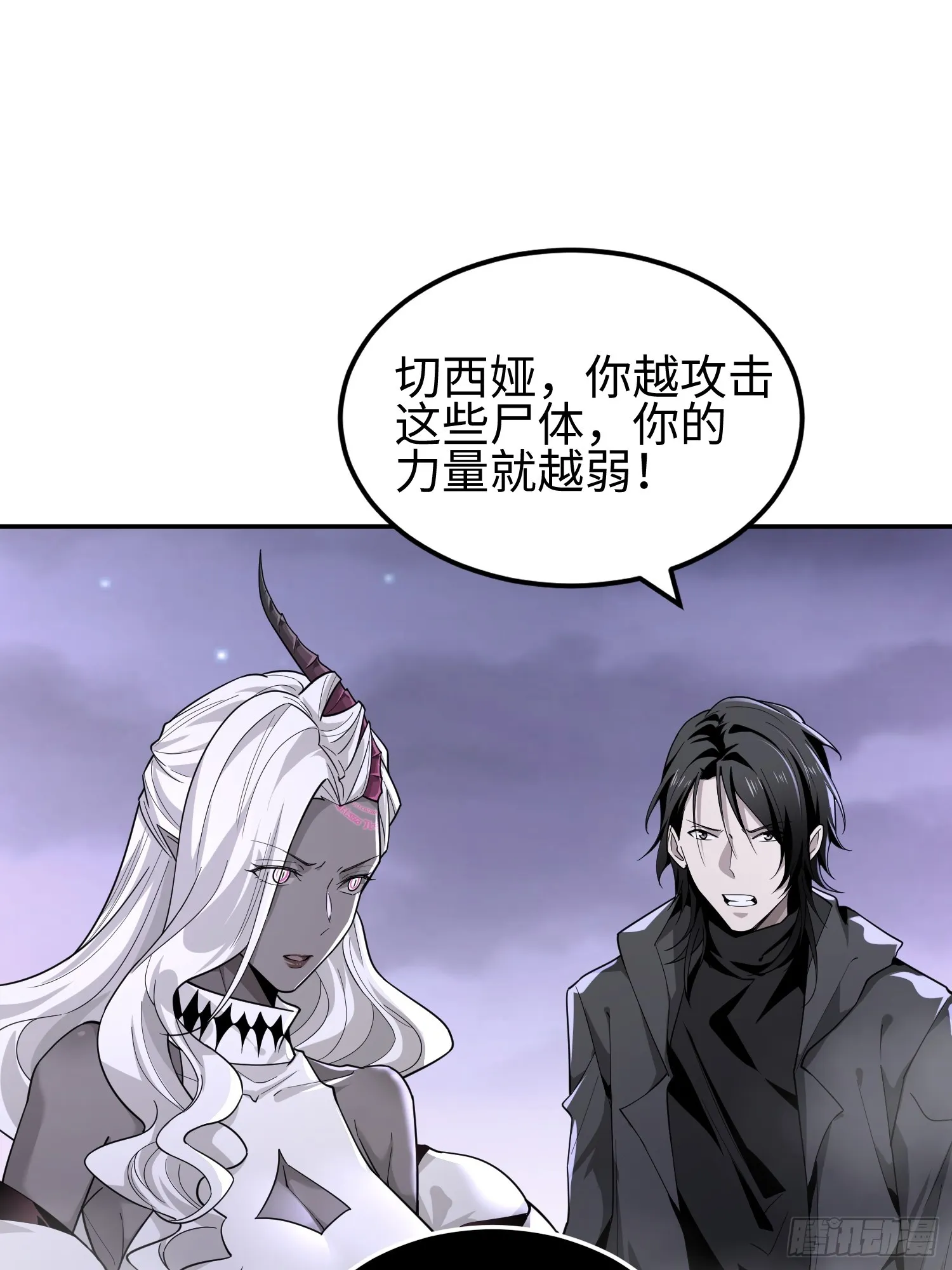 第三十八话 胜利恶魔5