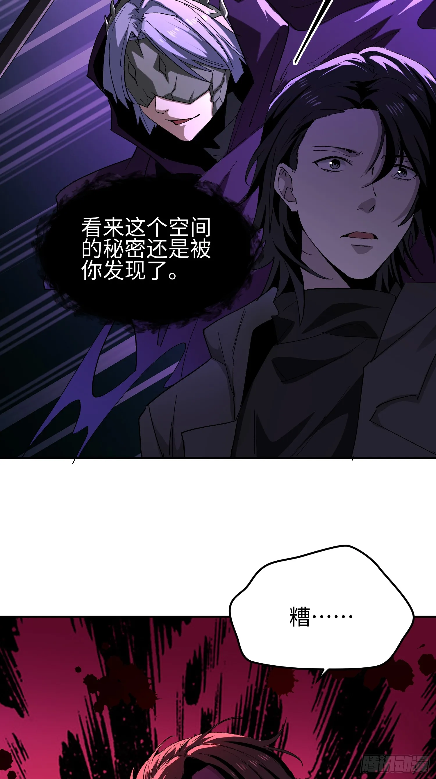 第三十九 力量恢复？27