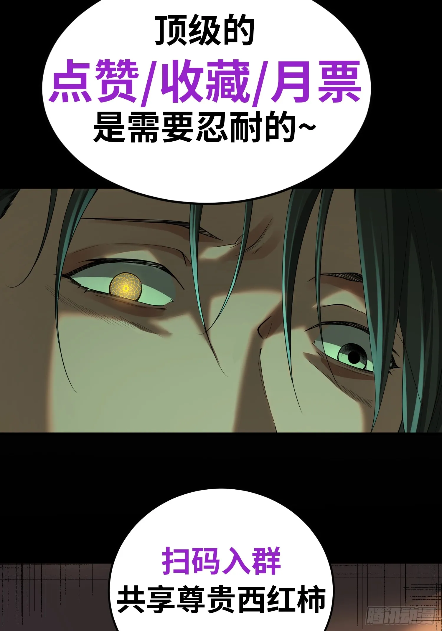 第四十话 契约之线52