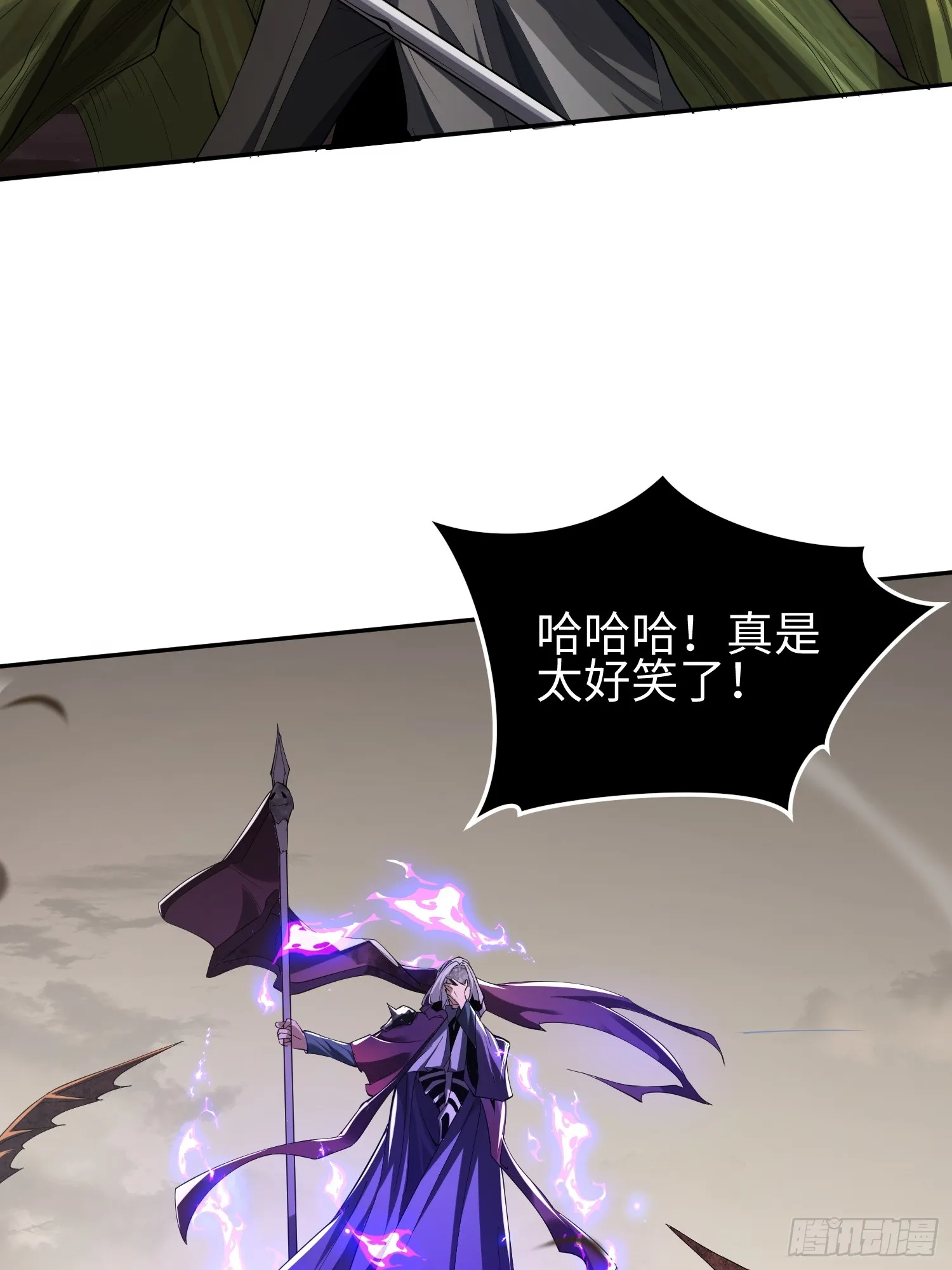 第四十四话 第一恶魔的力量23