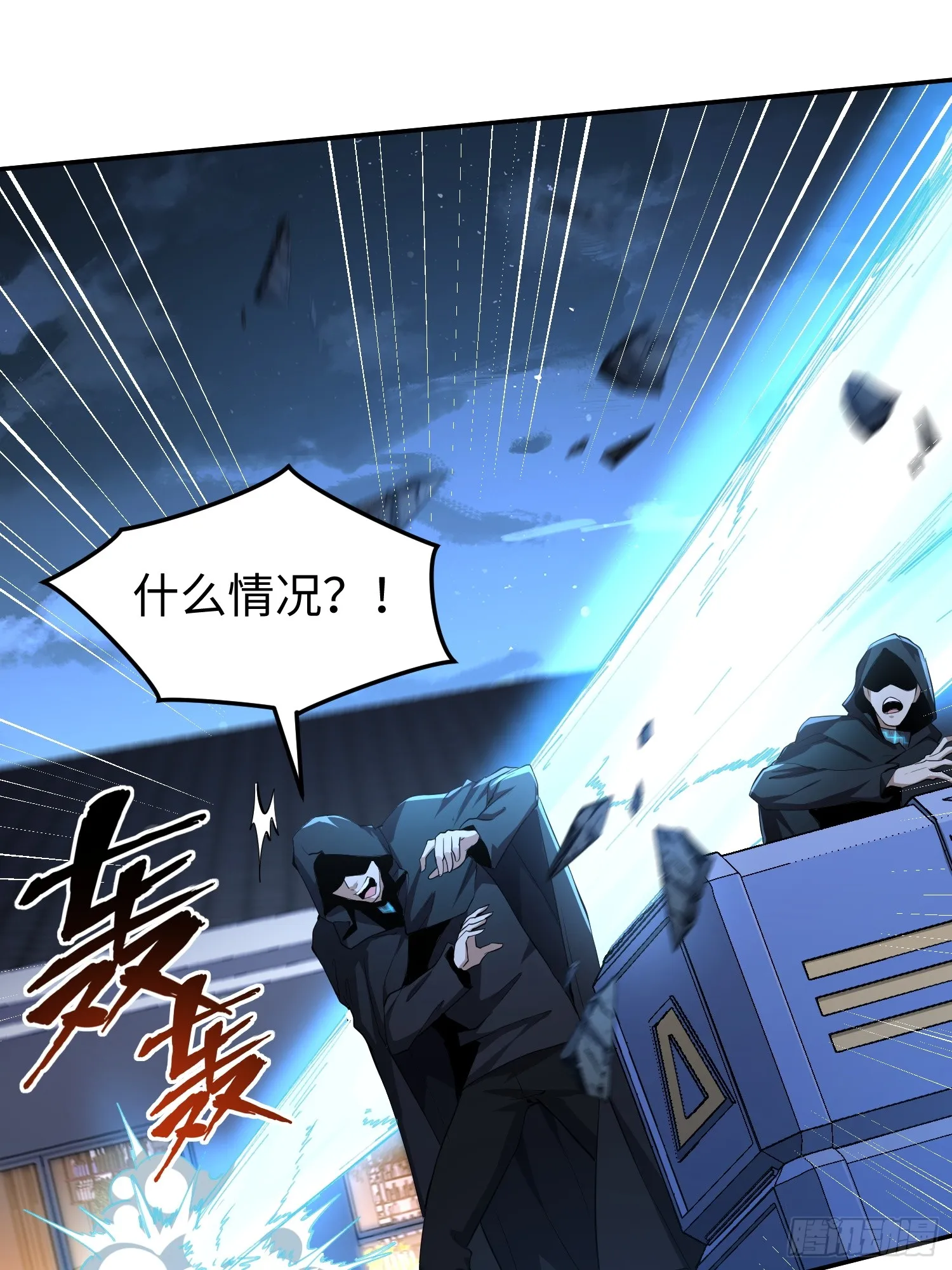 第五十三话 做恶魔也要懂礼貌5