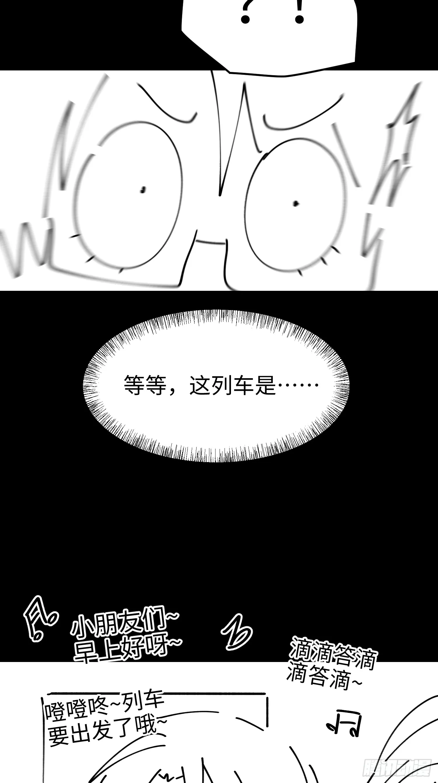 第五十五话 伊夫的礼物54