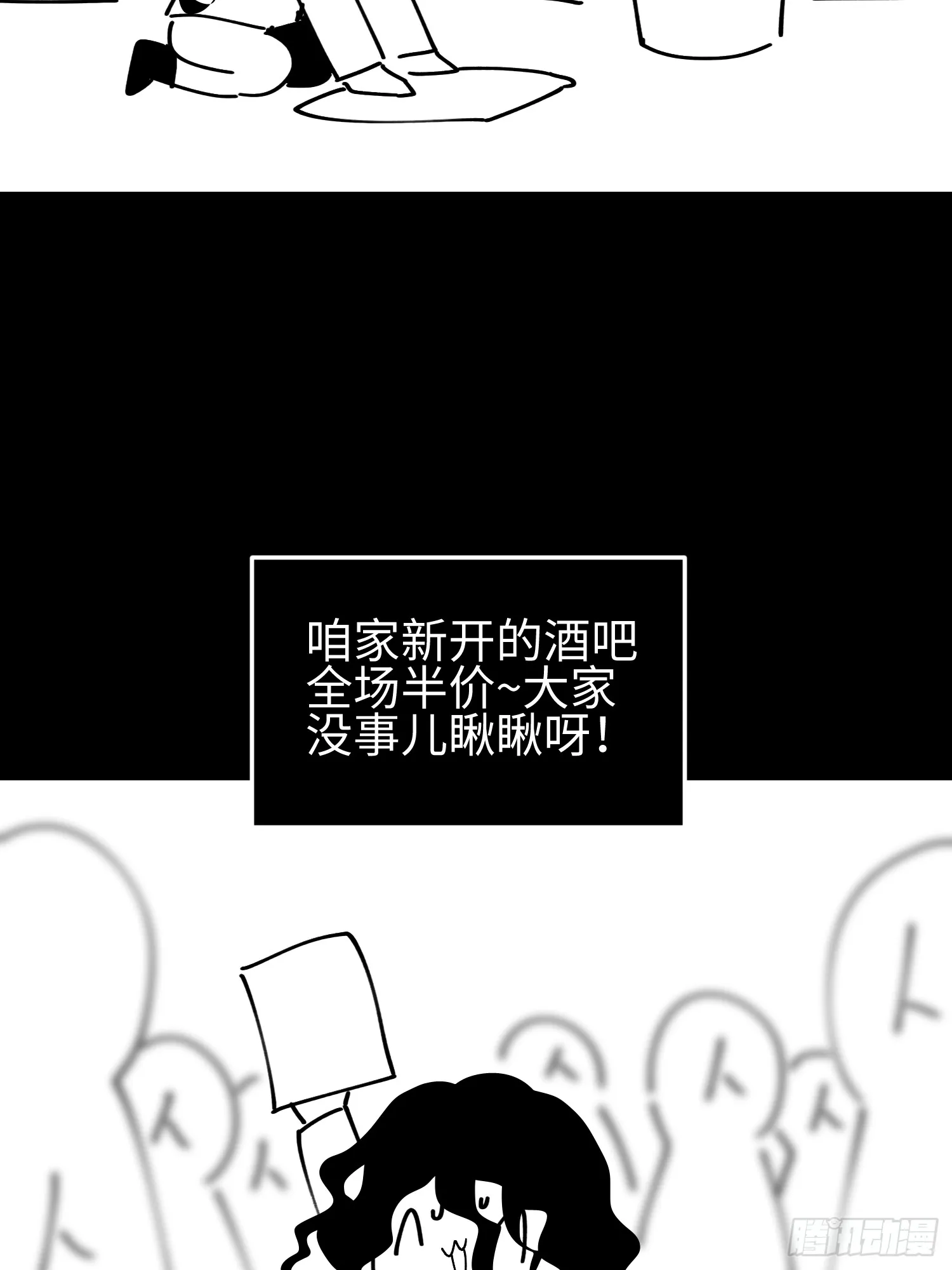 第五十二话 潜入41