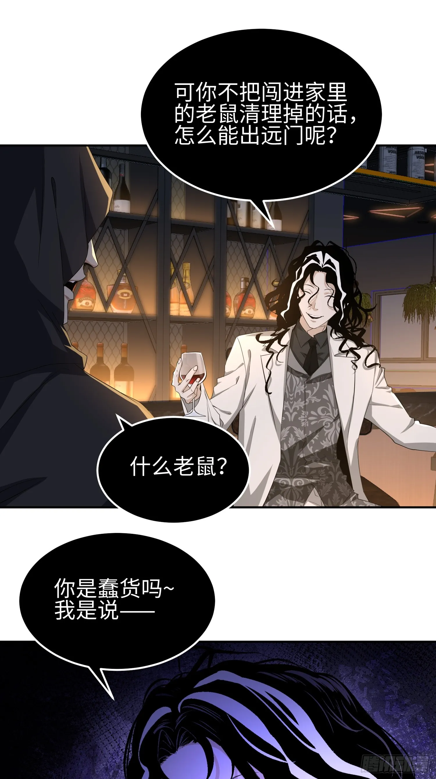 第五十二话 潜入33