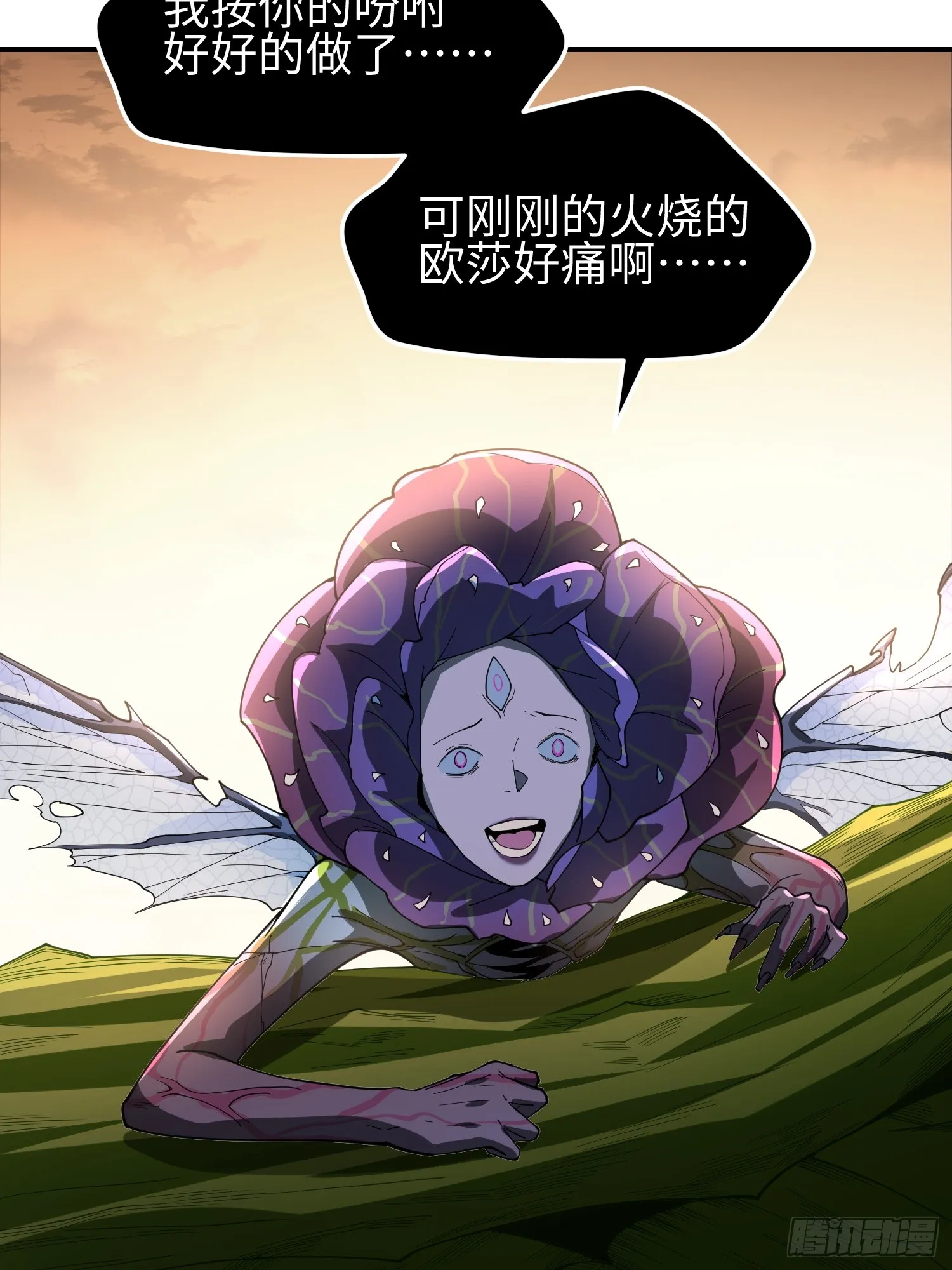 第四十三话 苦战35
