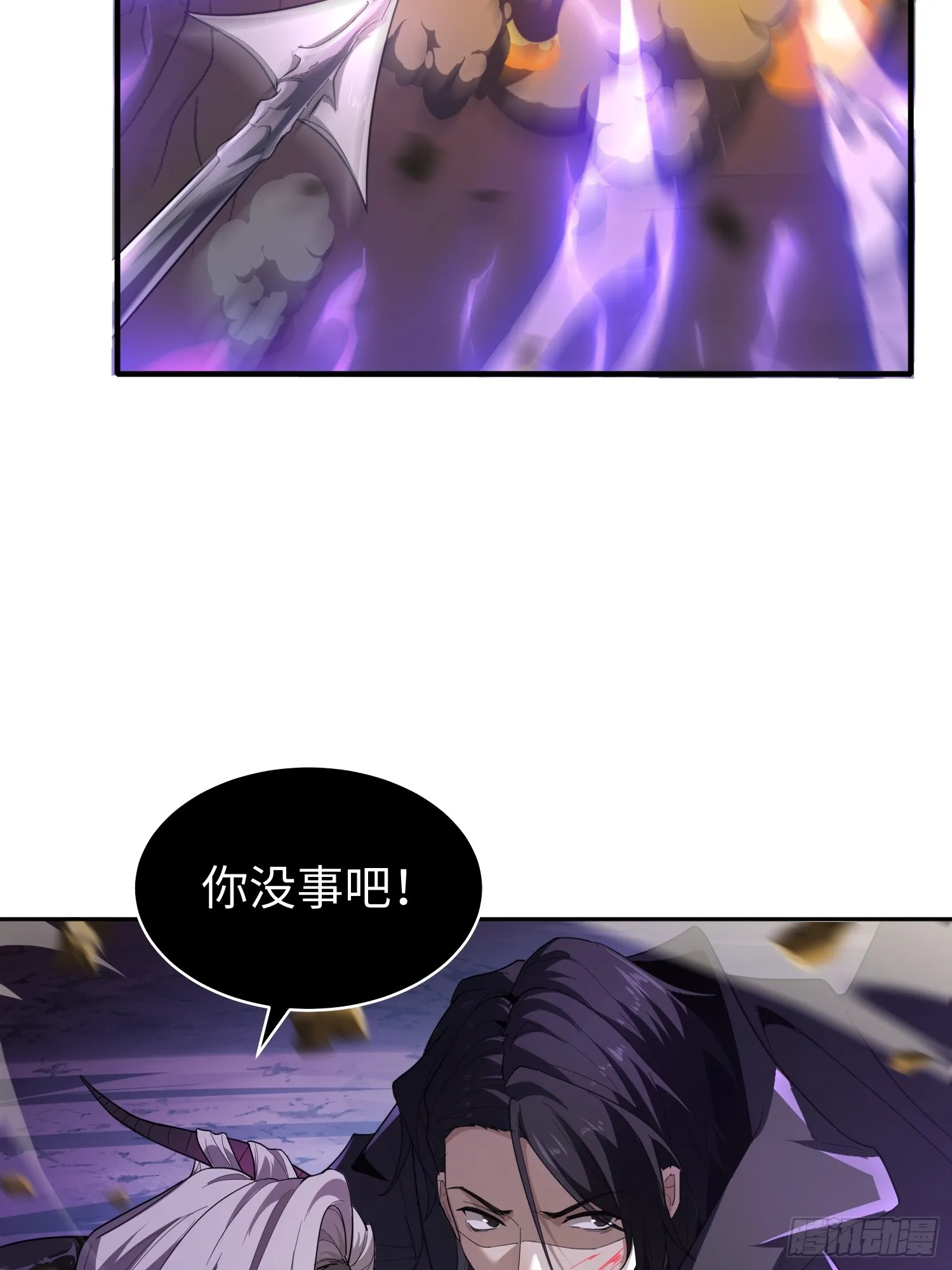 第三十九 力量恢复？9