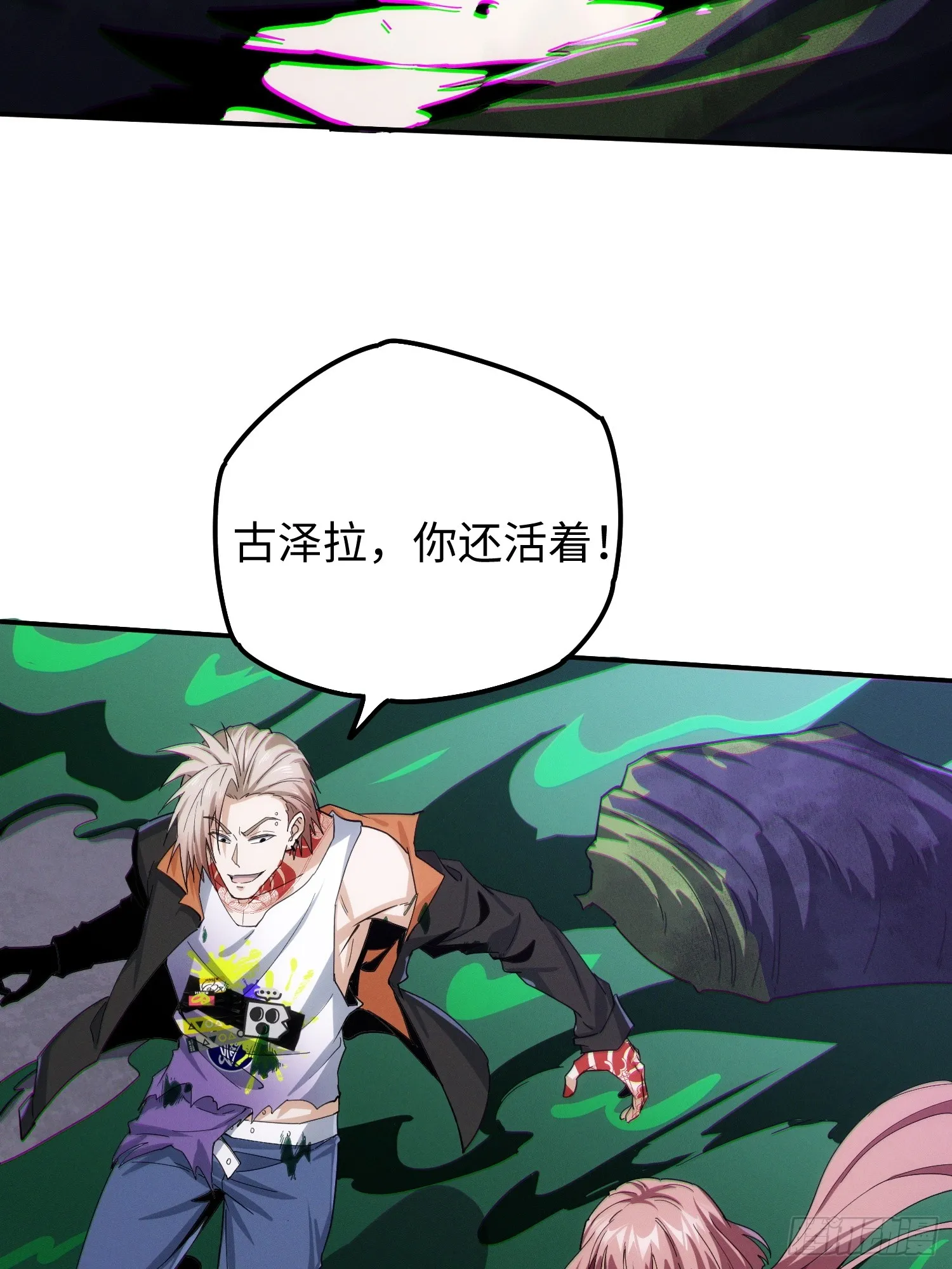 第四十一话 攻城34
