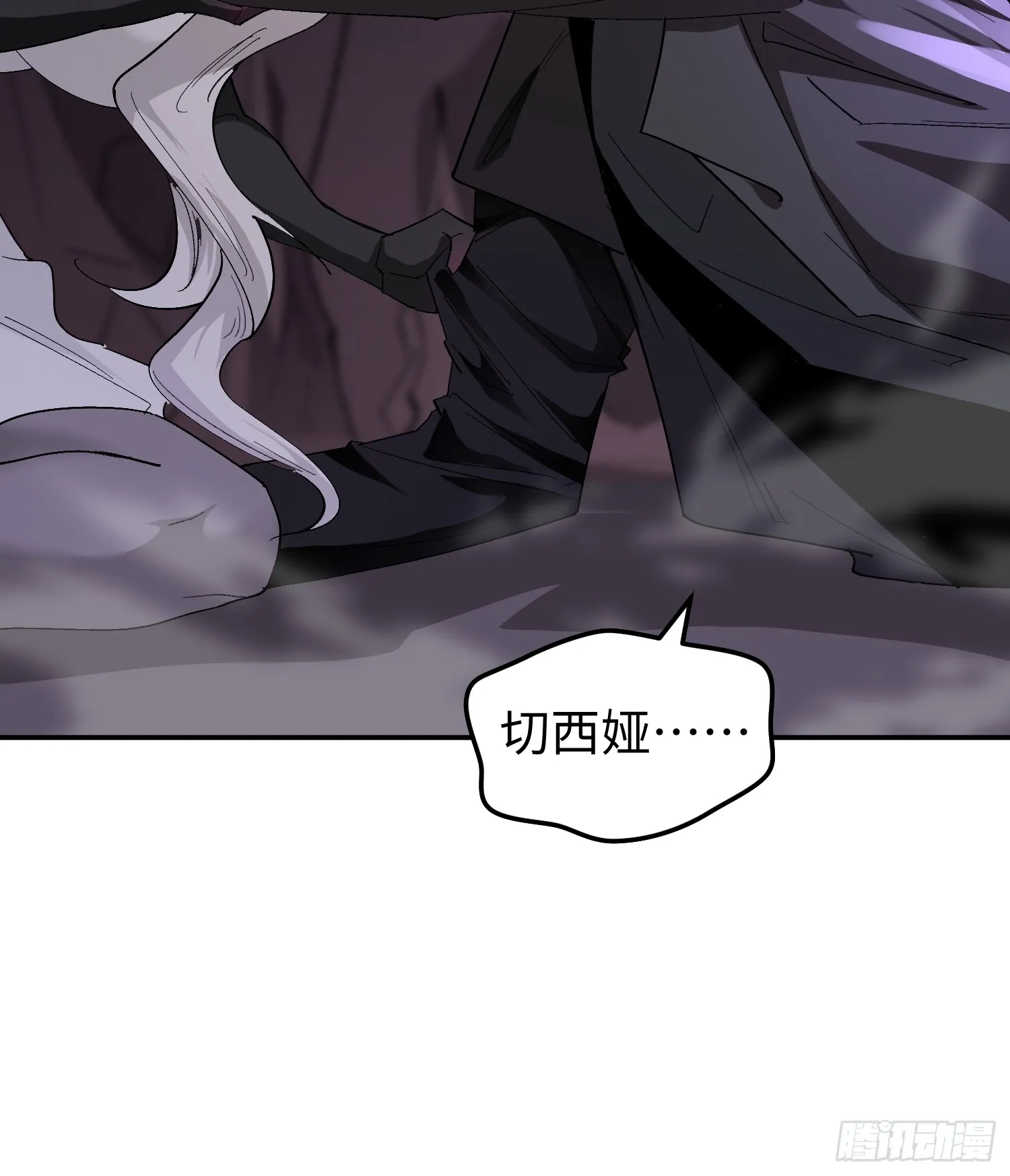 第三十九 力量恢复？32