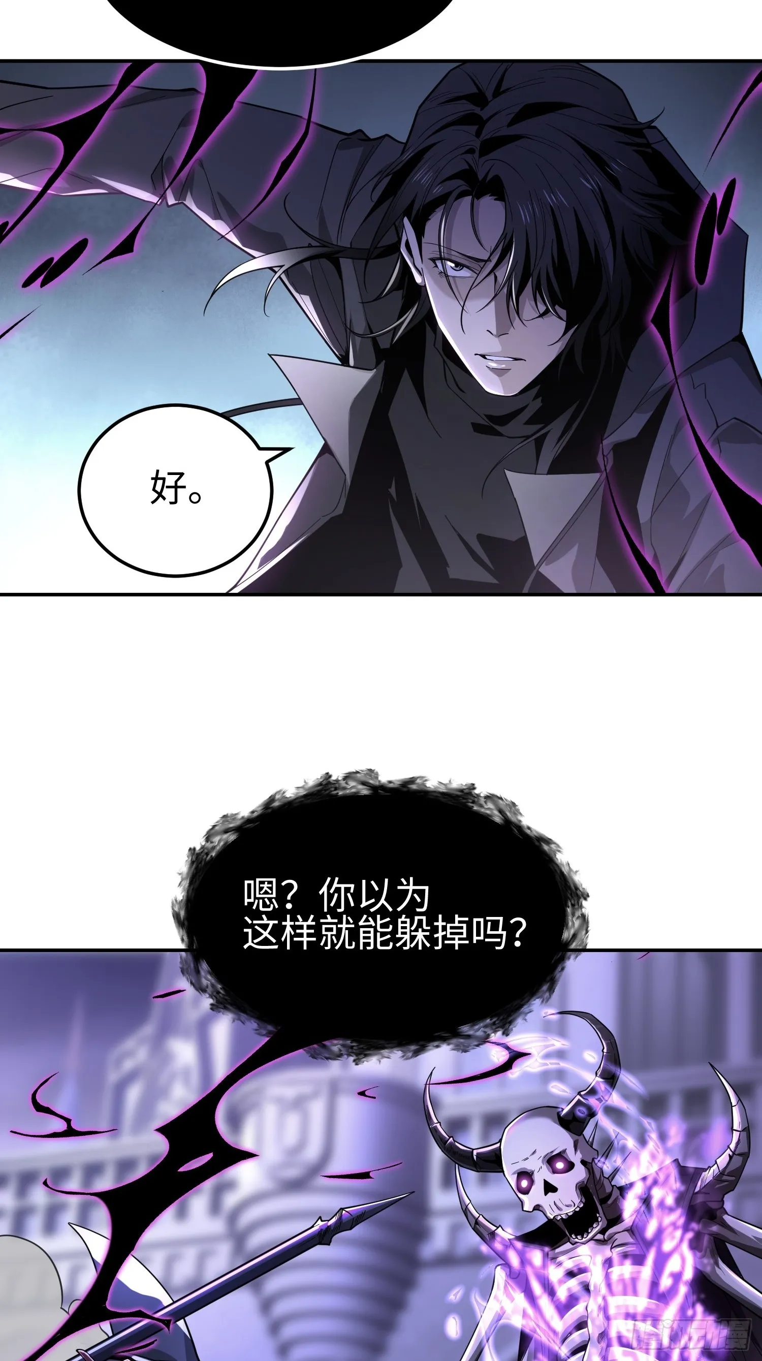 第三十八话 胜利恶魔15