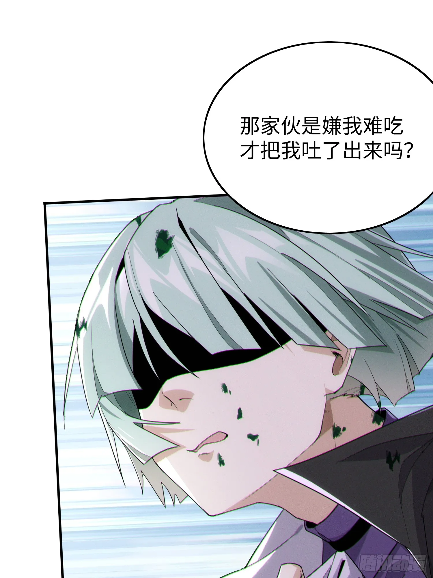 第四十一话 攻城25