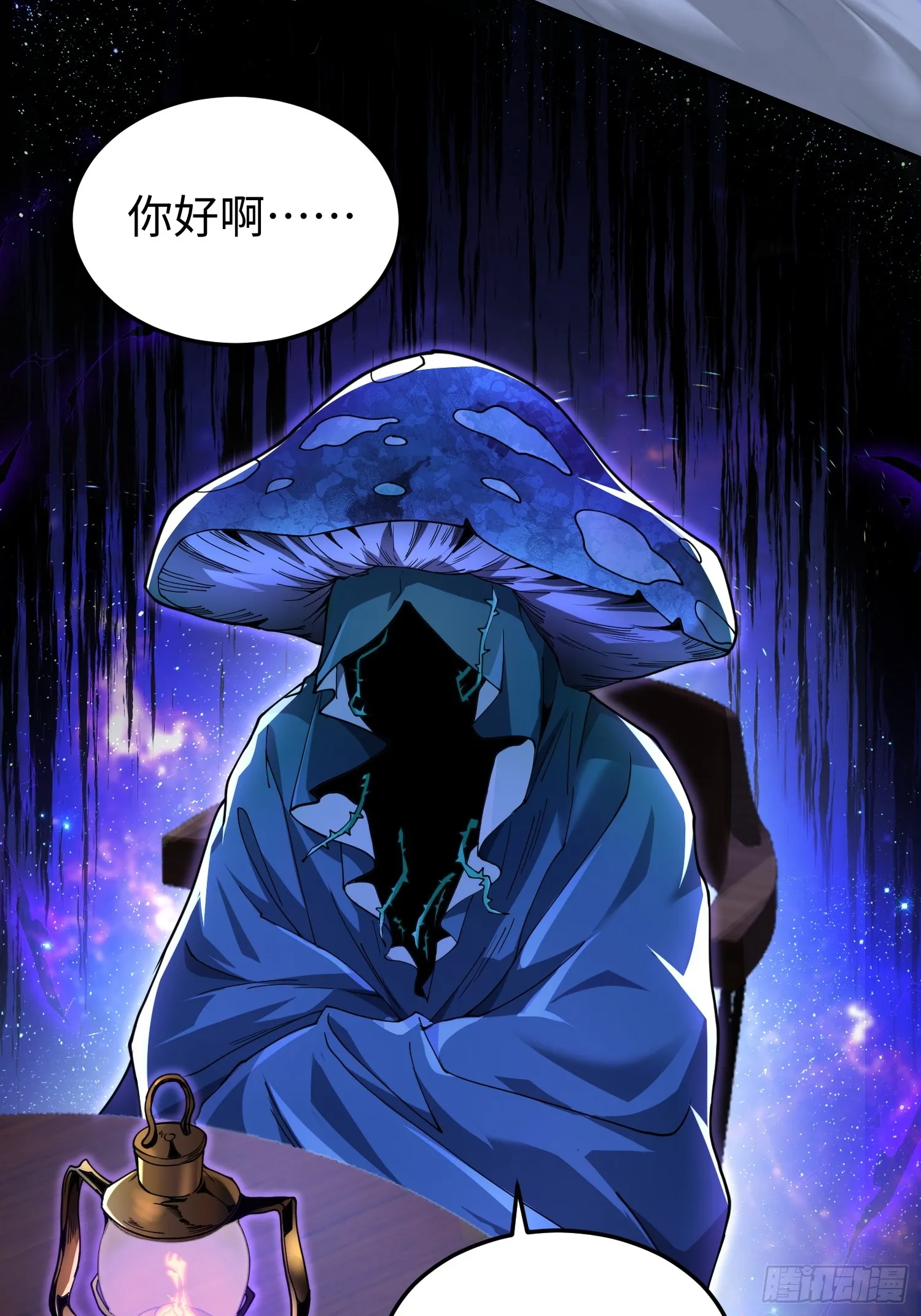 第四十八话 大哥哥~你好臭啊~41
