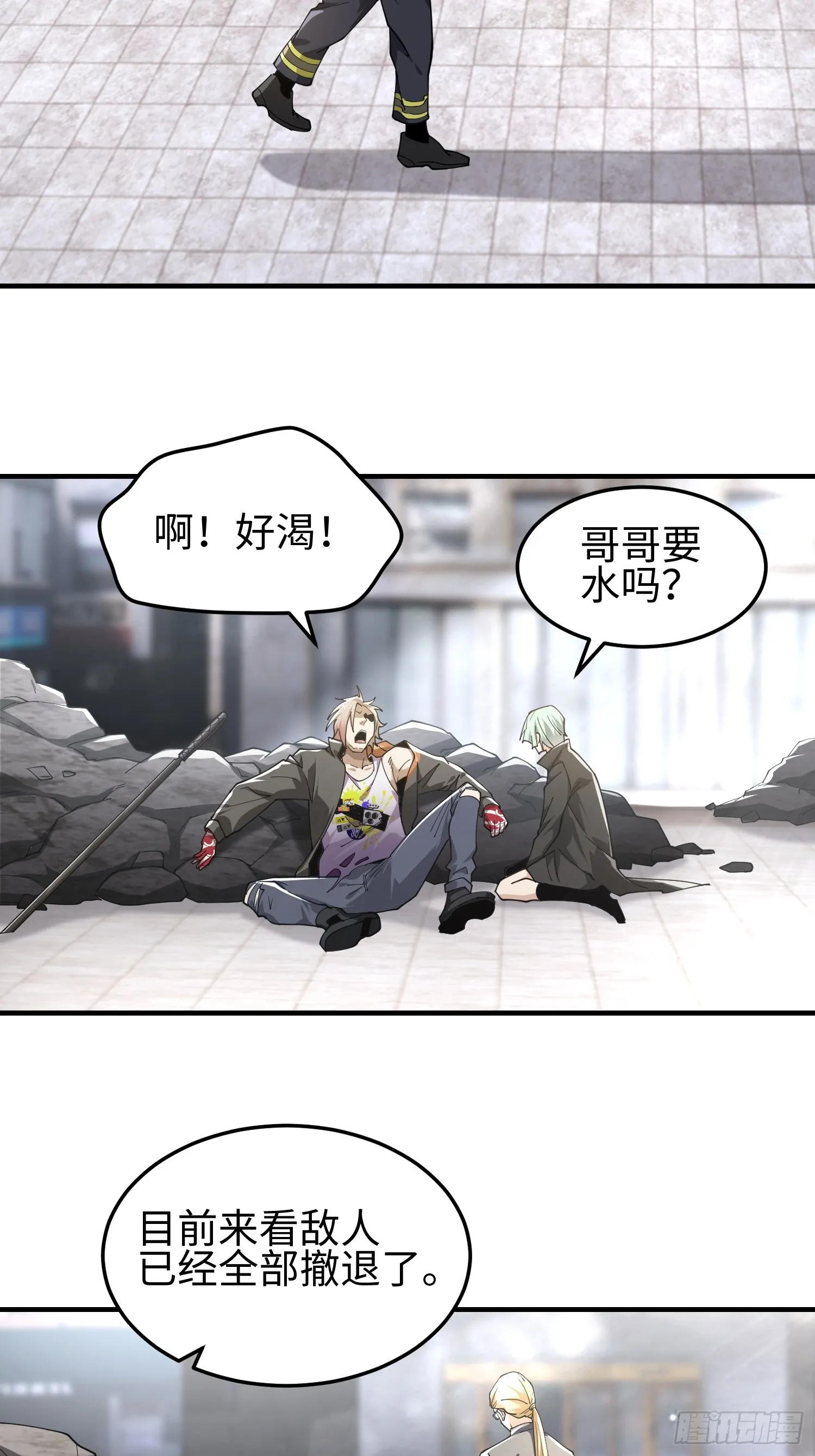 第四十五话 安士白38