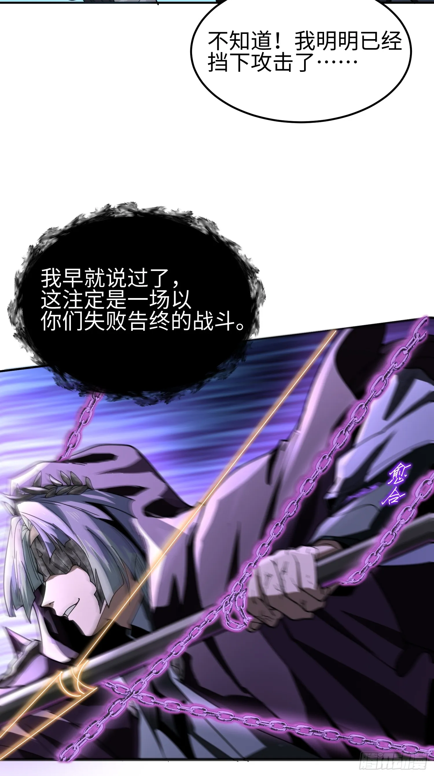 第三十九 力量恢复？19