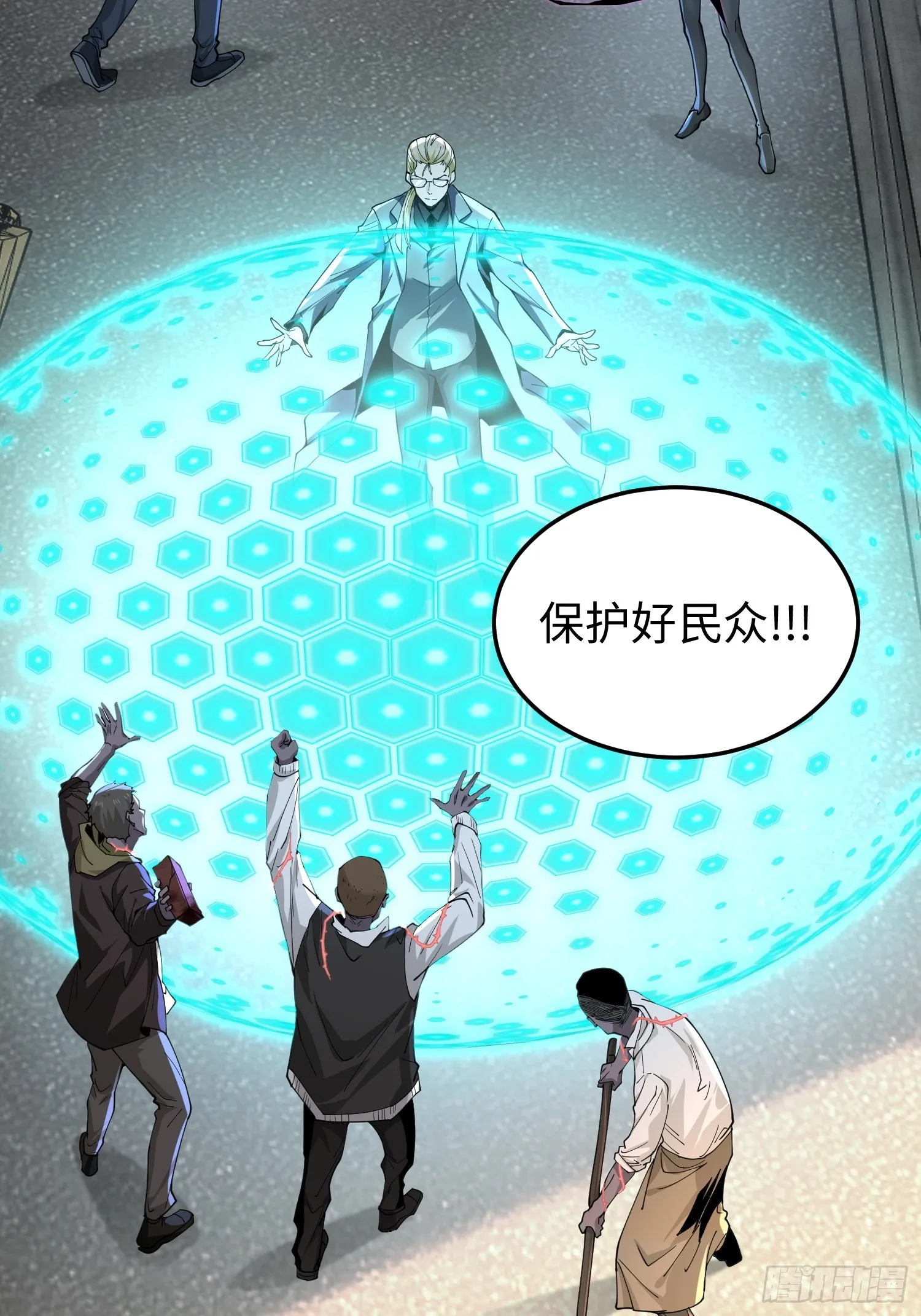 第四十三话 苦战25