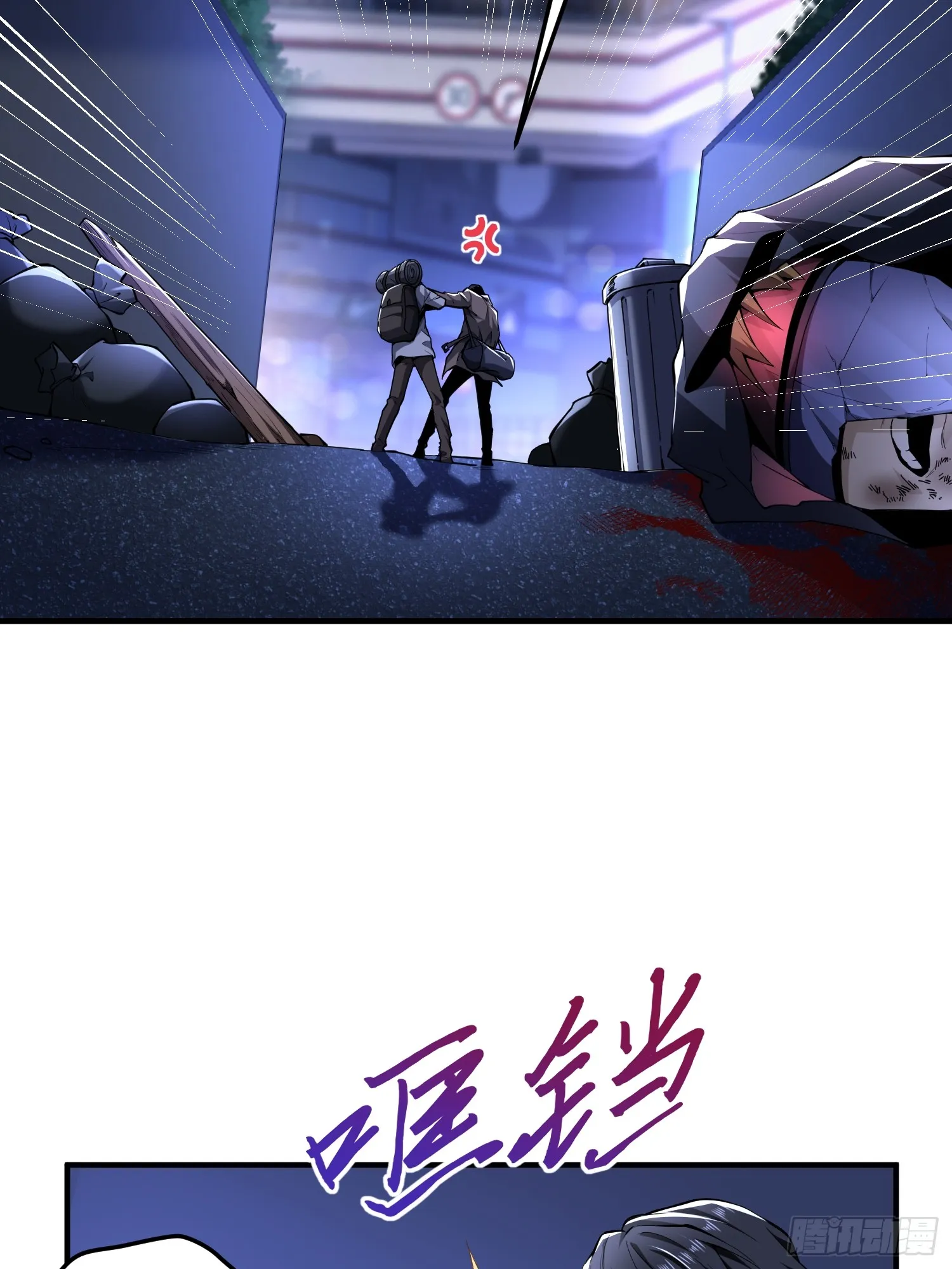 第四十七话 我等你很久了9