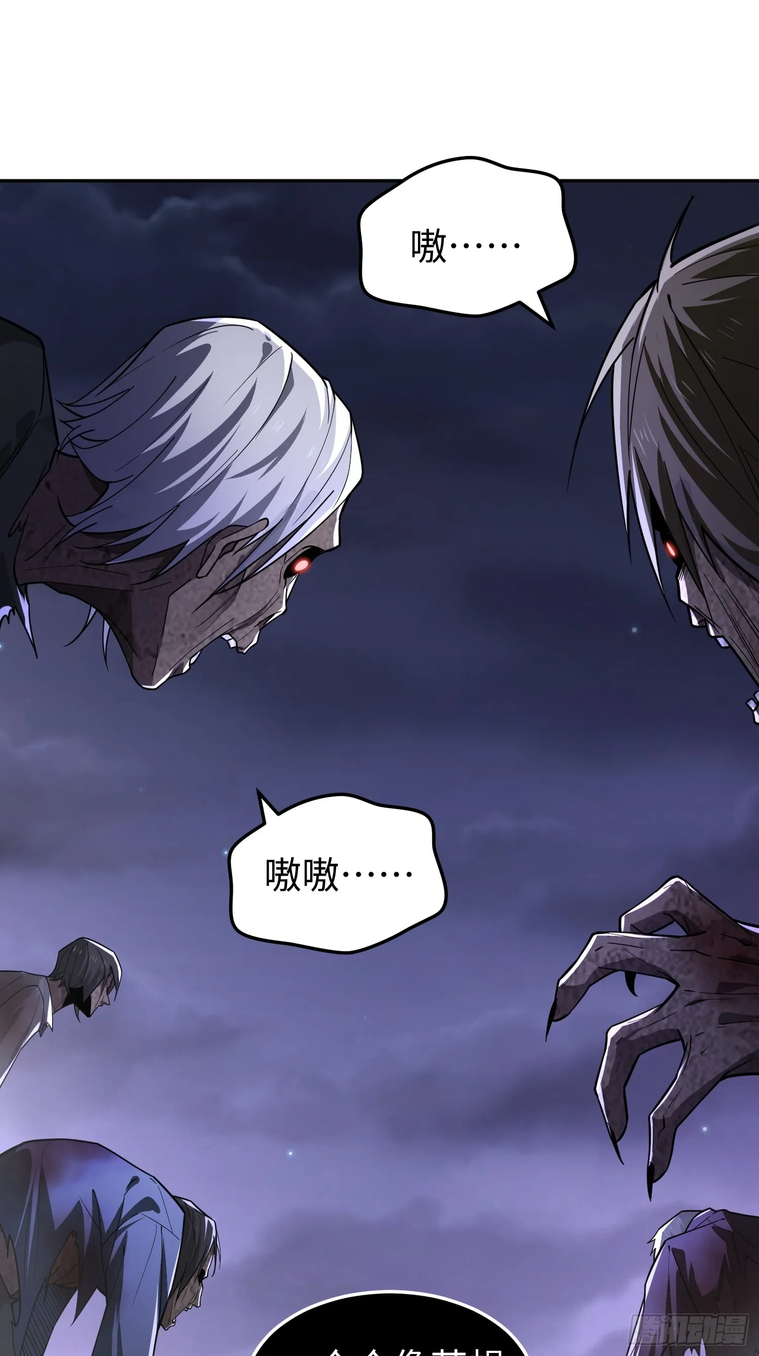 第三十八话 胜利恶魔1