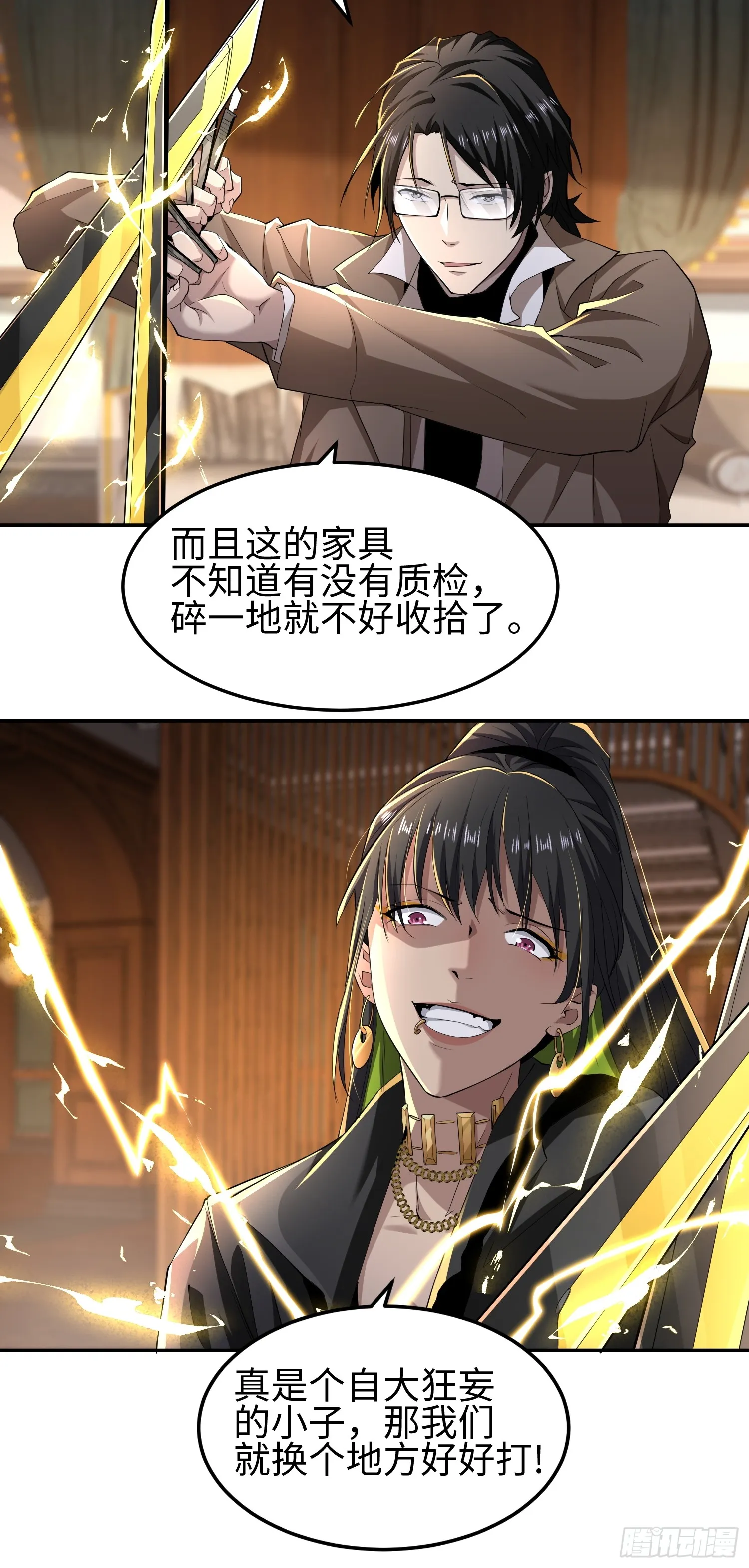第五十一话 大干一场！11