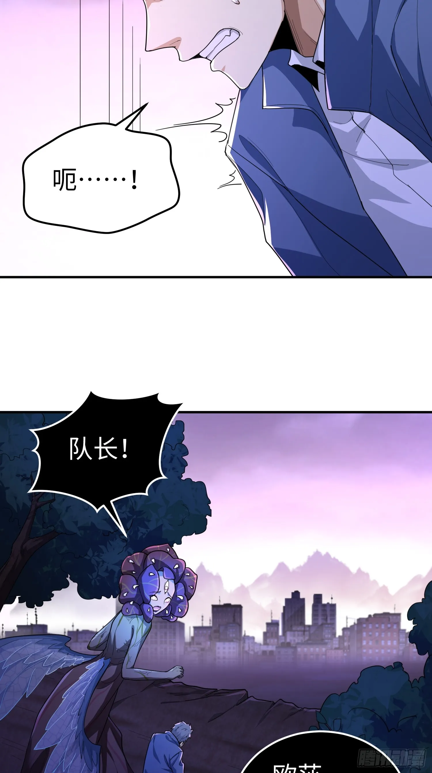 第四十话 契约之线33